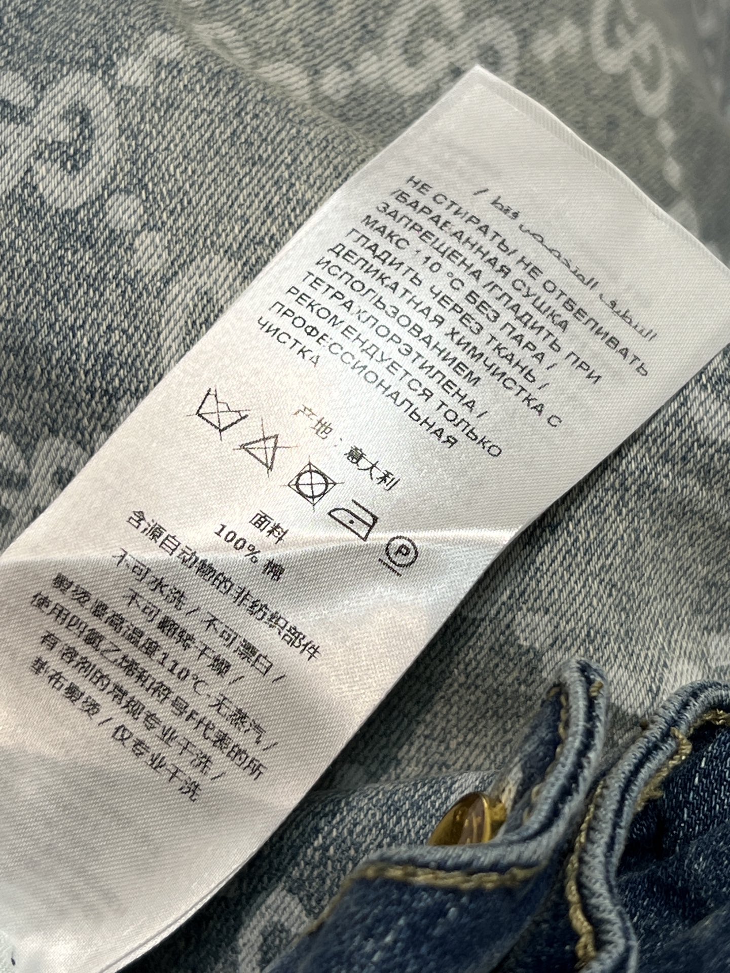 G家 26早春新款 GG提花牛仔裤 经典双G老花图案 辨识度超高！高品质牛仔布 耐磨又舒适 直筒裤型修饰