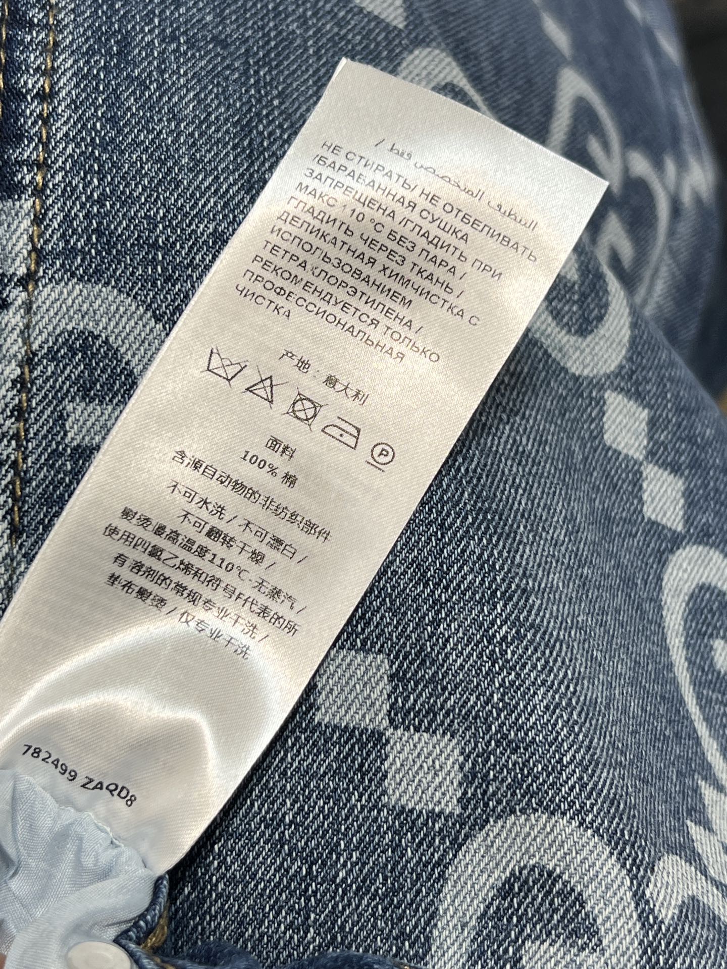 G家26早春新款 GG老花牛仔喇叭裤 经典双G满印设计 辨识度超高！日常穿搭无压力 微喇叭裤脚 修饰腿型