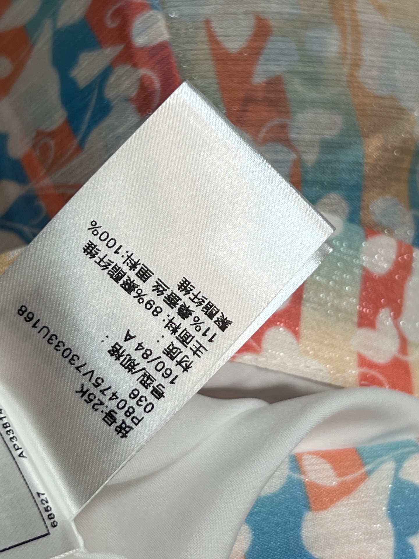 小香家 26春夏新款 碎花印花半身裙 采用轻薄透气面料 春夏穿超舒服！红蓝碎花印花+浅色底 优雅又活泼 