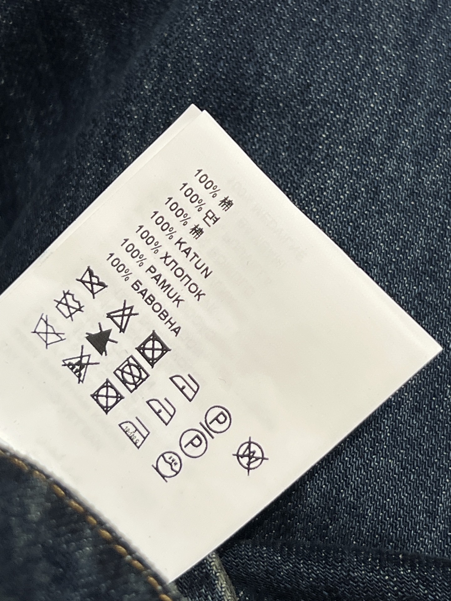 MIU家 26早春新款 复古翻边直筒牛仔裤 深蓝色复古风牛仔裤 高腰直筒设计 裤脚翻边超有细节感！全棉丹