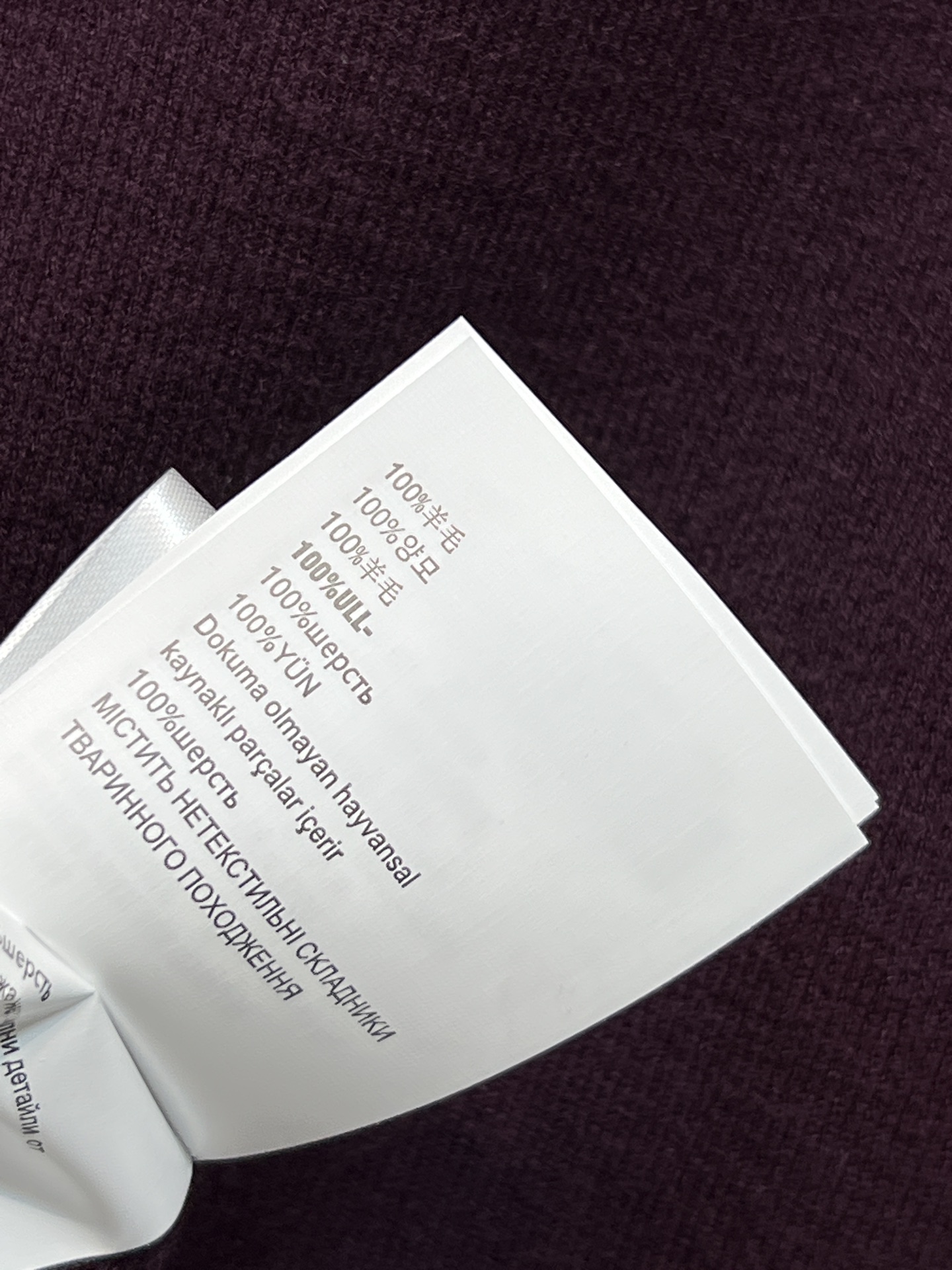 MIU家 26早春新款 羊毛针织logo打底衫 柔软针织面料 舒适又保暖 秋冬穿超合适！ 胸前白色log