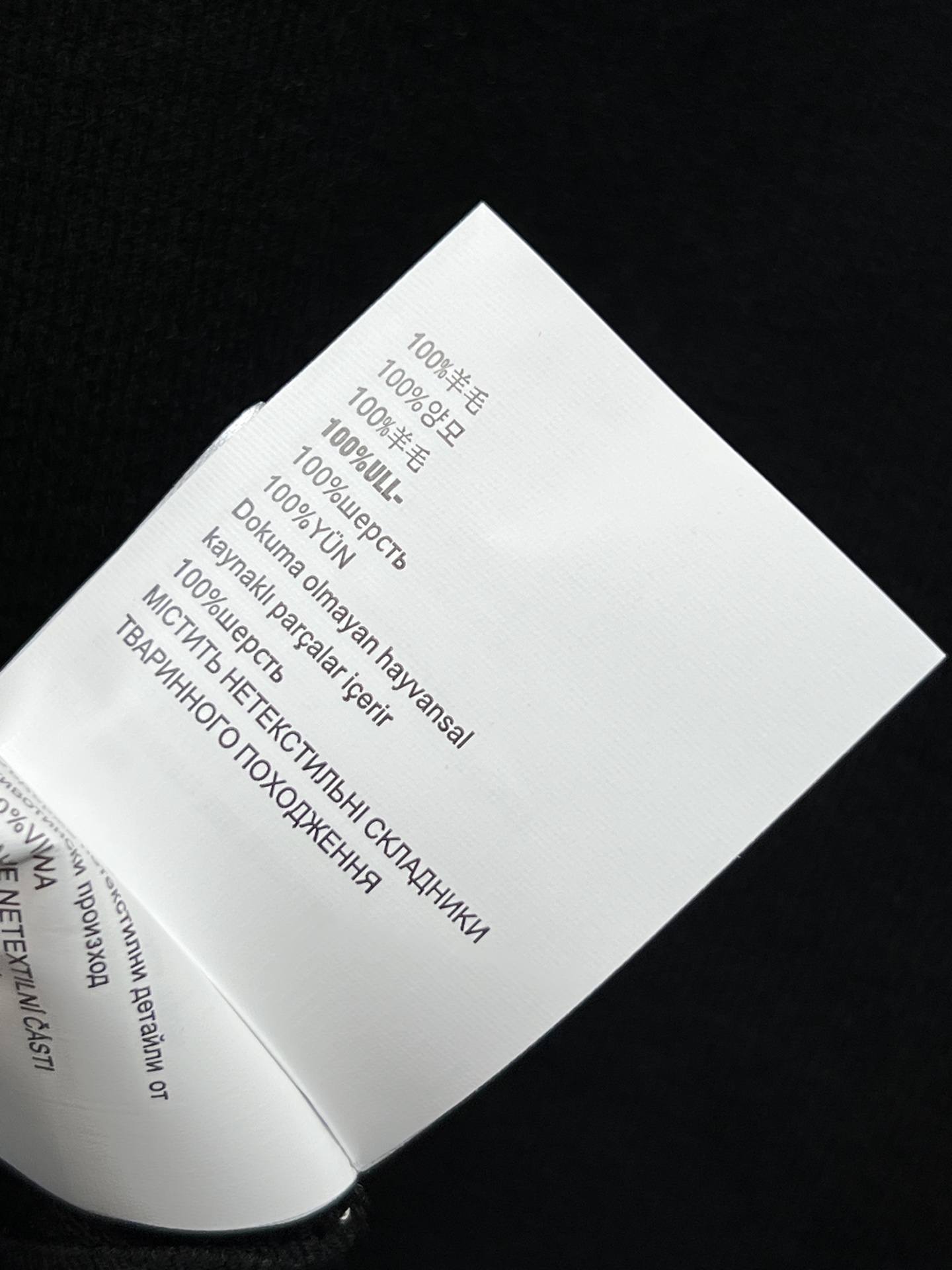 MIU家 26早春新款 羊毛针织logo打底衫 柔软针织面料 舒适又保暖 秋冬穿超合适！ 胸前白色log