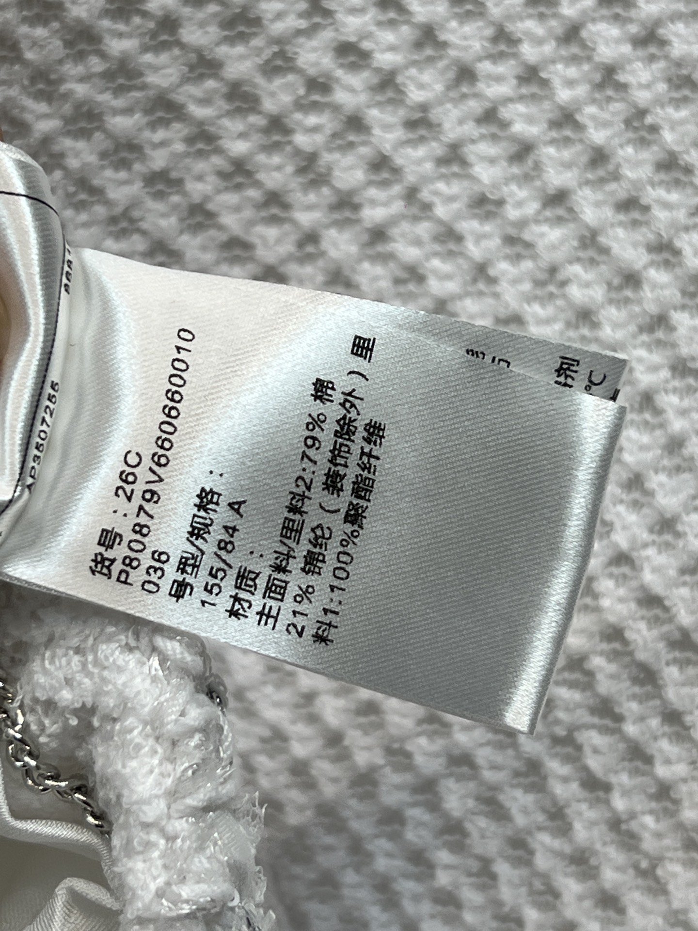 小香家 26早春新款 圆领小香风外套 经典粗花呢材质 低调优雅气质满分 圆领+花朵金属纽扣+双口袋 细节