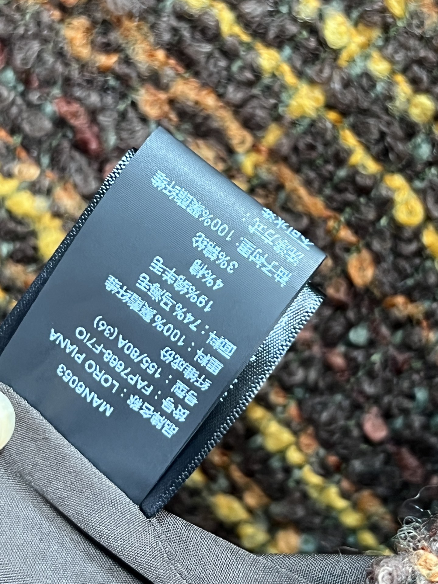 lp🌹家 26早春新款 粗花呢外套 深棕与黄色格纹设计 复古又高级 马海毛与羊毛混纺 柔软保暖 秋冬穿超