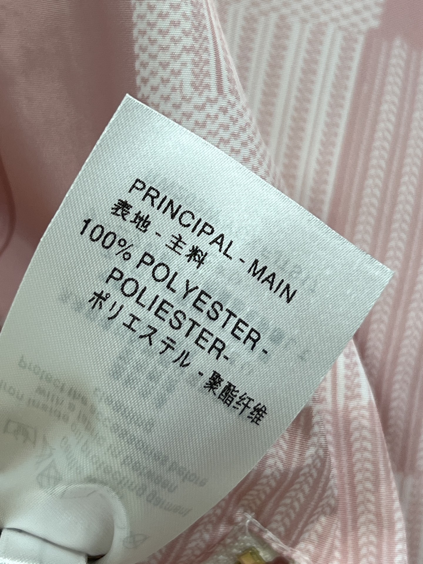 L家 26春夏新款 老花两面穿飞行员夹克外套 一面经典Monogram提花 一面条纹+方块图案设计 视觉