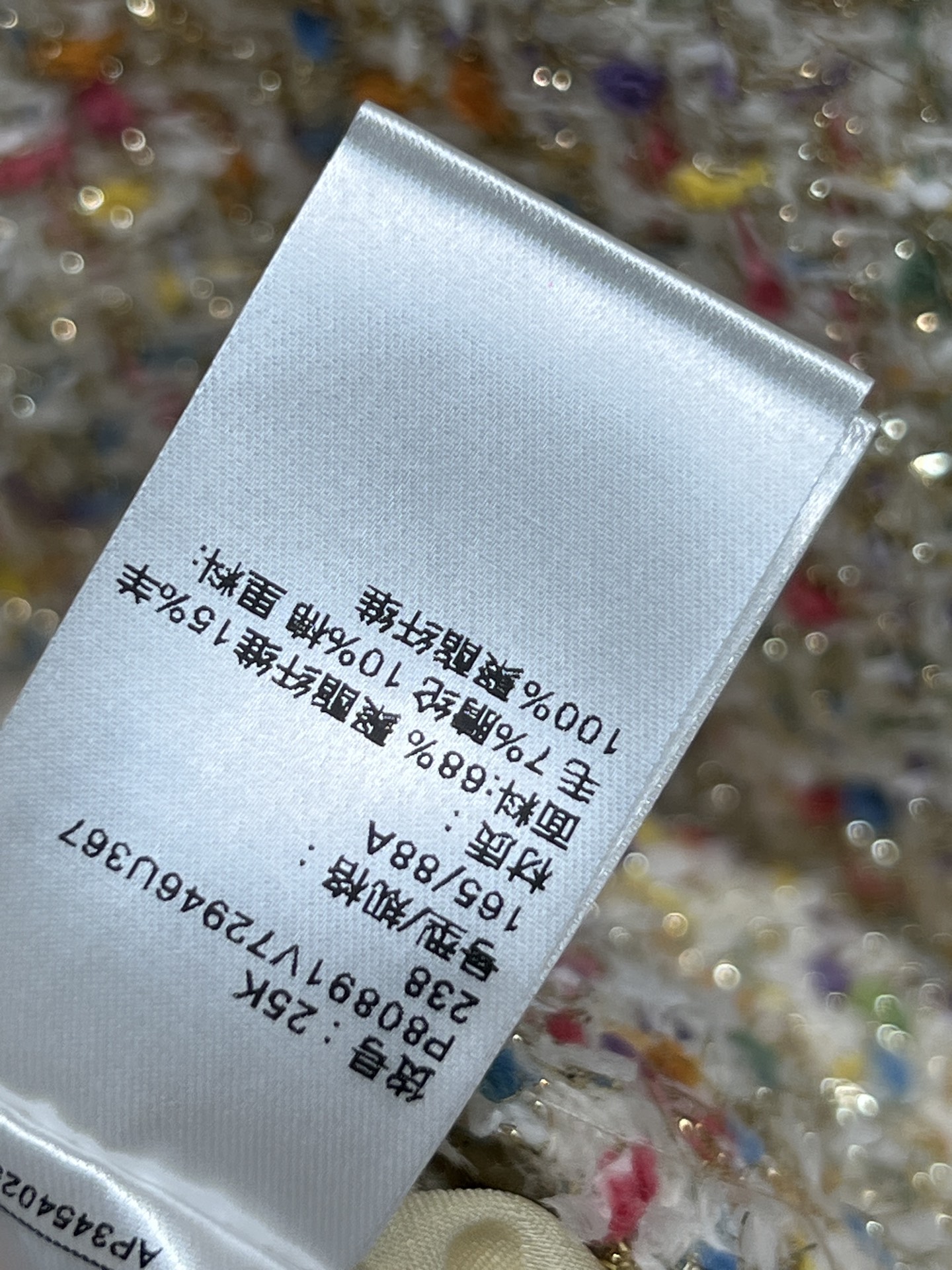 26春夏新款 彩色粗花呢背心连衣裙 采用多色纱线编织 呈现独特花呢纹理 质感丰富 无袖设计+圆领剪裁 春