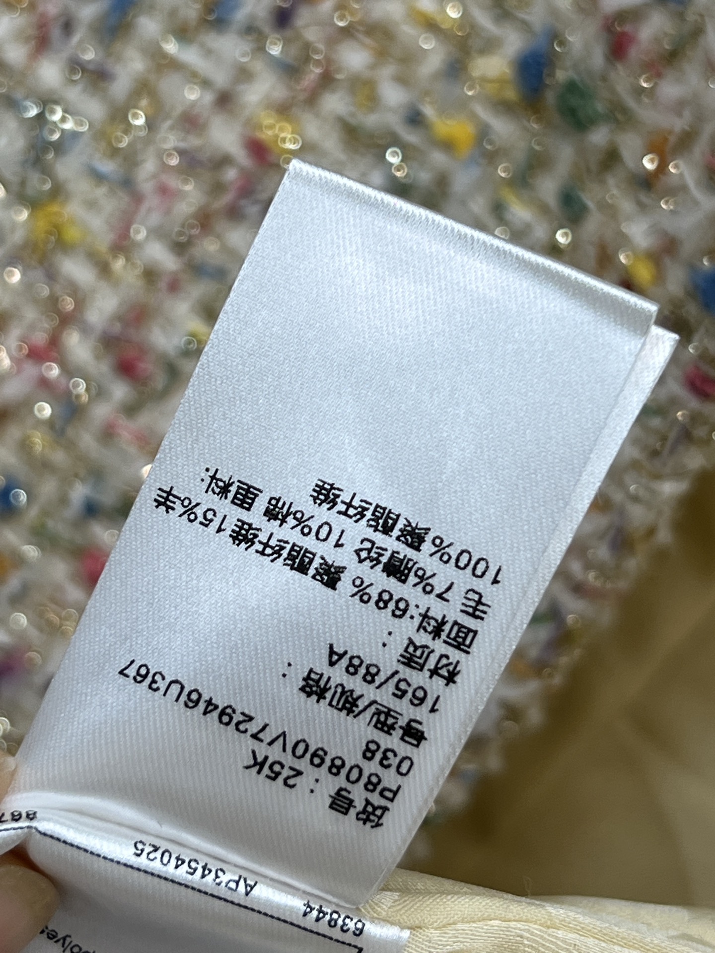 26春夏新款 彩色粗花呢外套 采用多色混纺花呢 质地厚实有层次感 短款设计小口袋+水晶纽扣装饰 实用又优