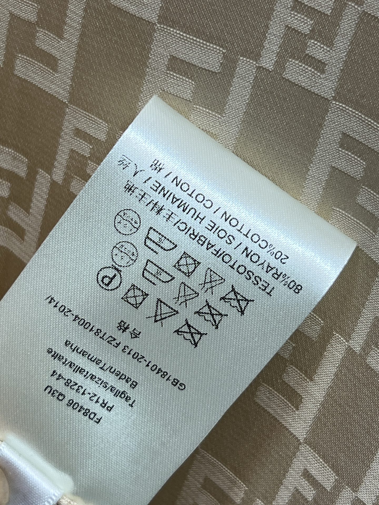 FD家 26春夏新款 FF提花衬衫+休闲裤套装 简约又有细节感 轻薄透气 春夏穿超舒服！FF纹理低调有层