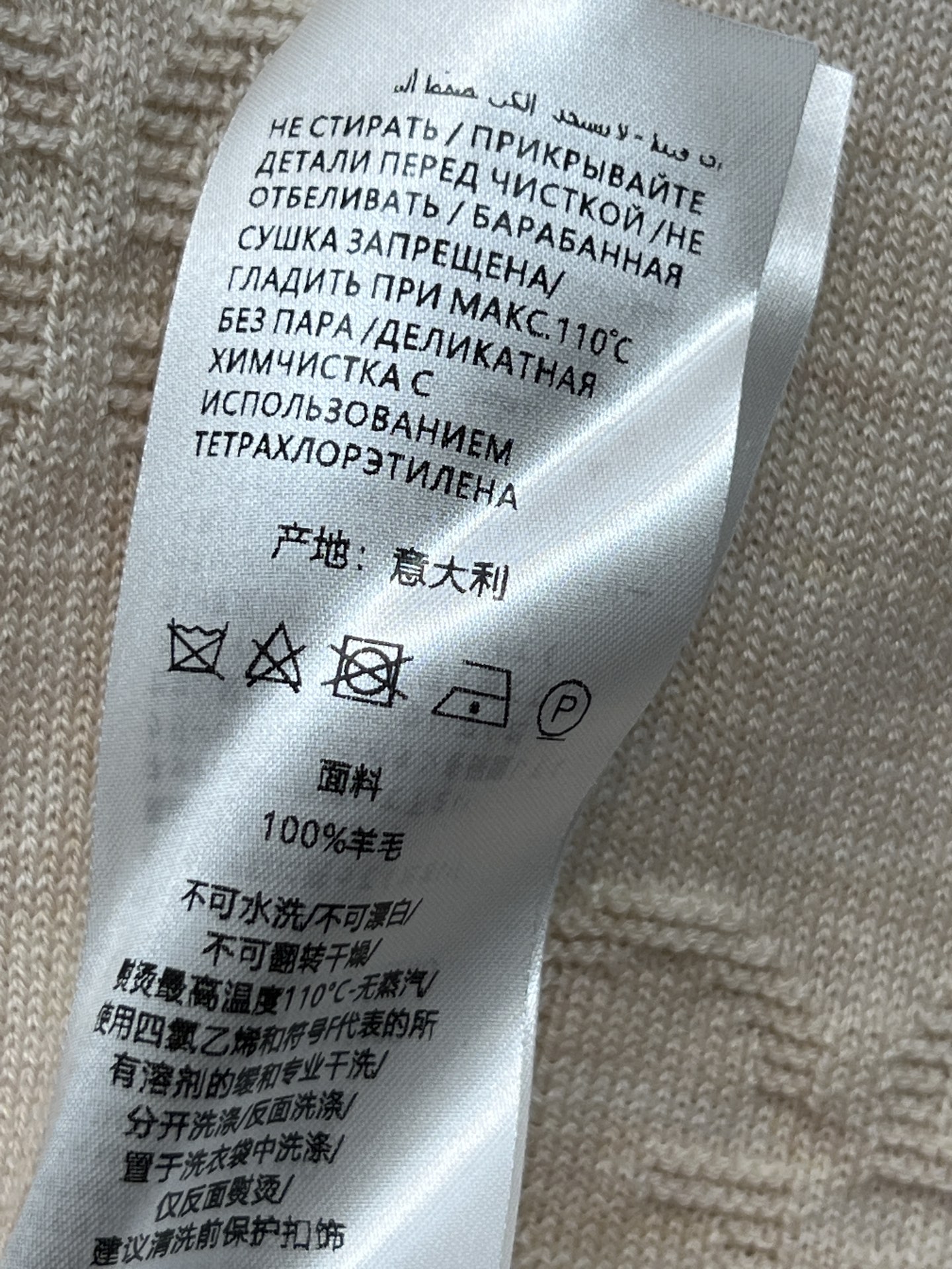 G家 26春夏新款 GG提花羊毛针织短袖 采用羊毛材质 柔软舒适 日常穿着超友好 经典双G提花+红绿条纹