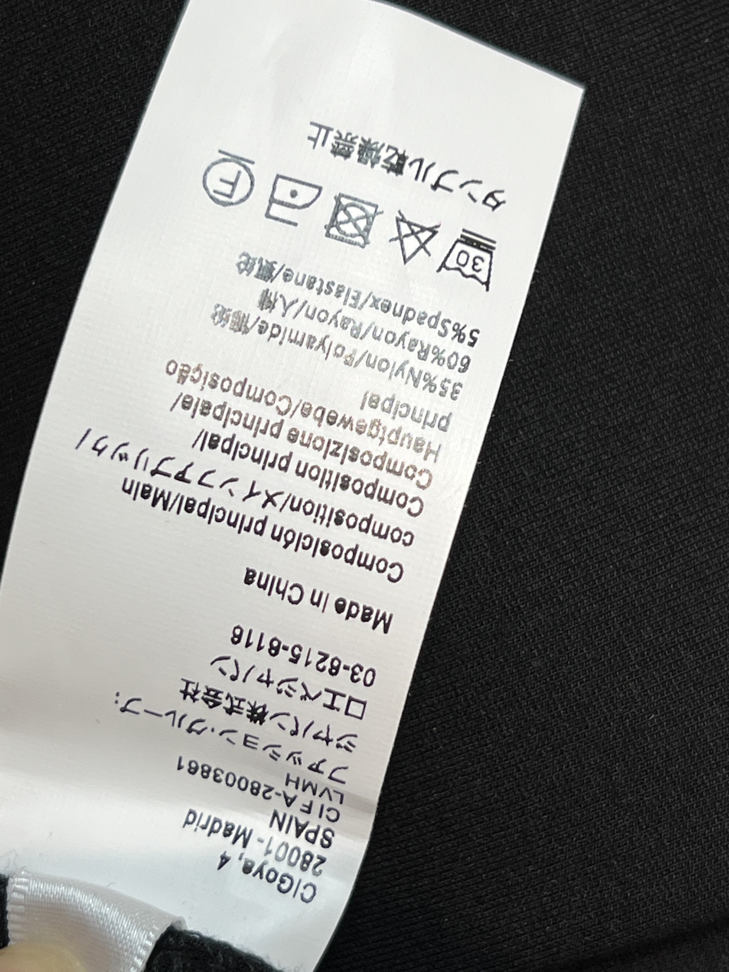 LW家 26春夏新款 黑色微喇裤 高腰设计+微喇叭裤脚 修饰腿型超显瘦！高品质针织面料 柔软有弹性 穿着