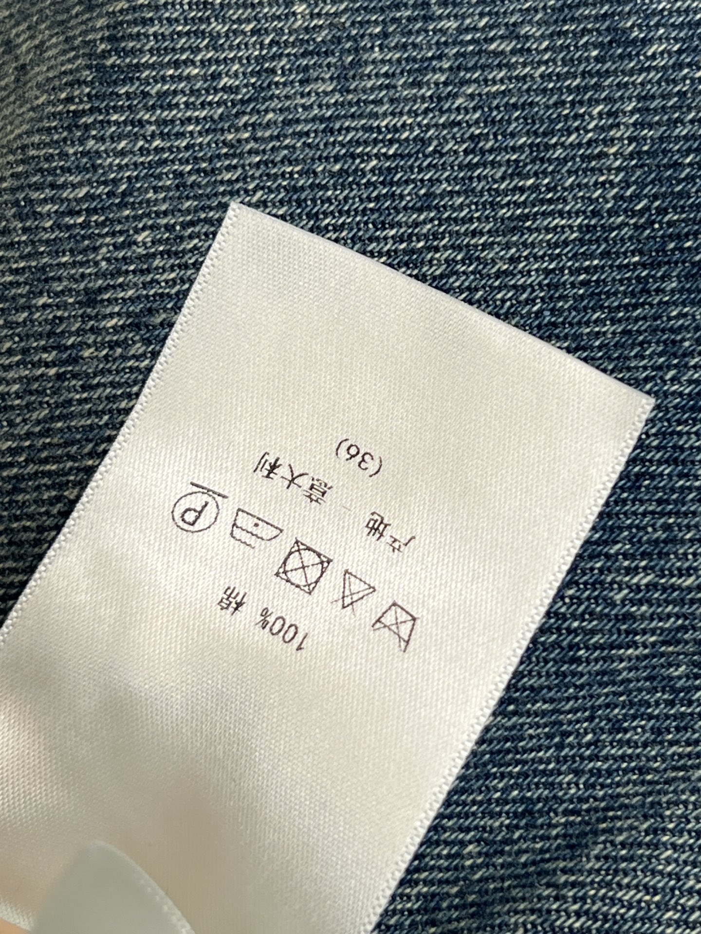 D家 26春夏新款 四叶草刺绣阔腿牛仔裤 复古做旧质感超赞！裤身点缀绿色四叶草刺绣 寓意幸运 设计感满满