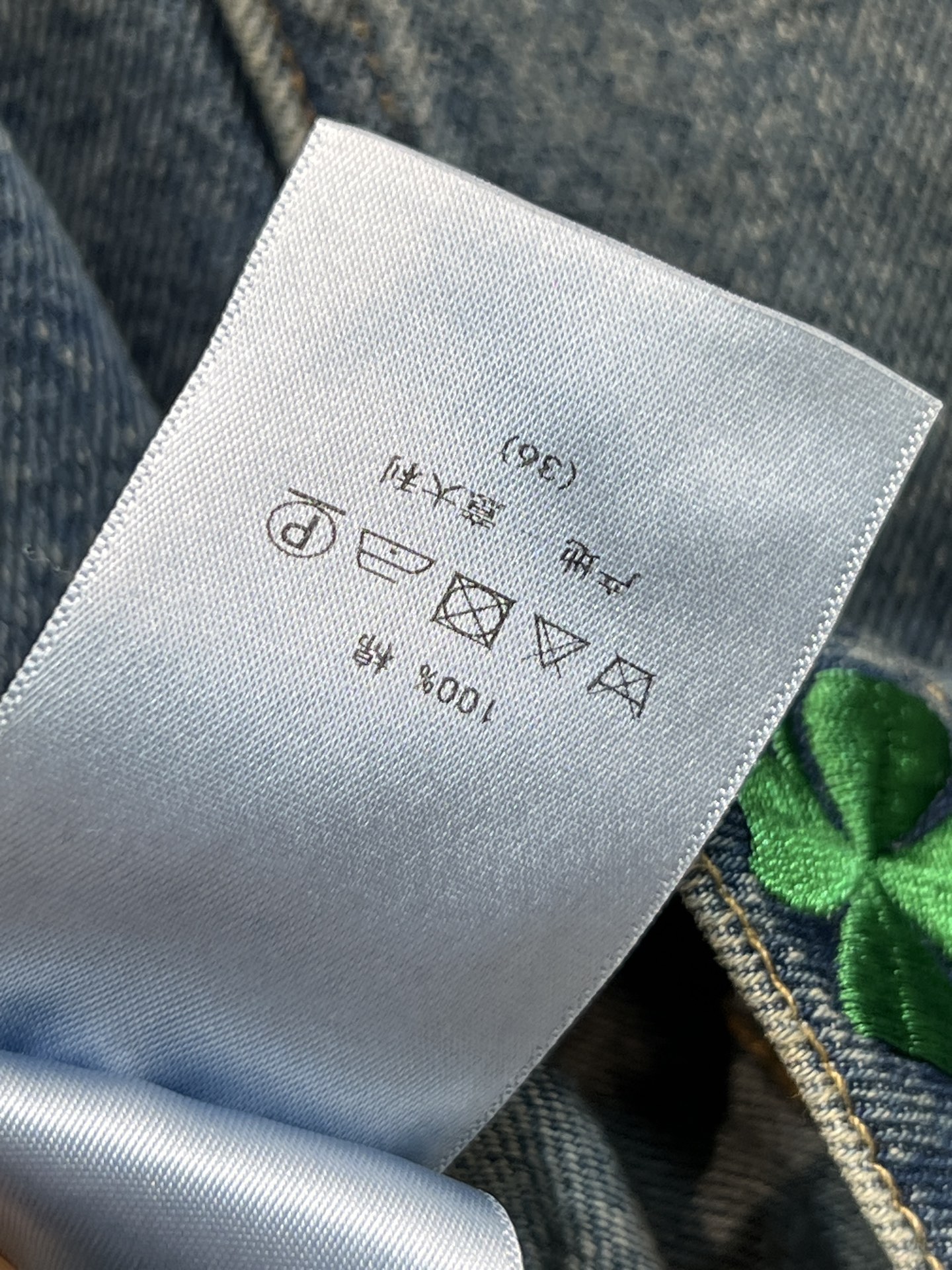 D家 26春夏新款 四叶草刺绣牛仔外套 经典蓝色牛仔布+绿色四叶草刺绣 春日氛围感满满 短款剪裁 金属纽