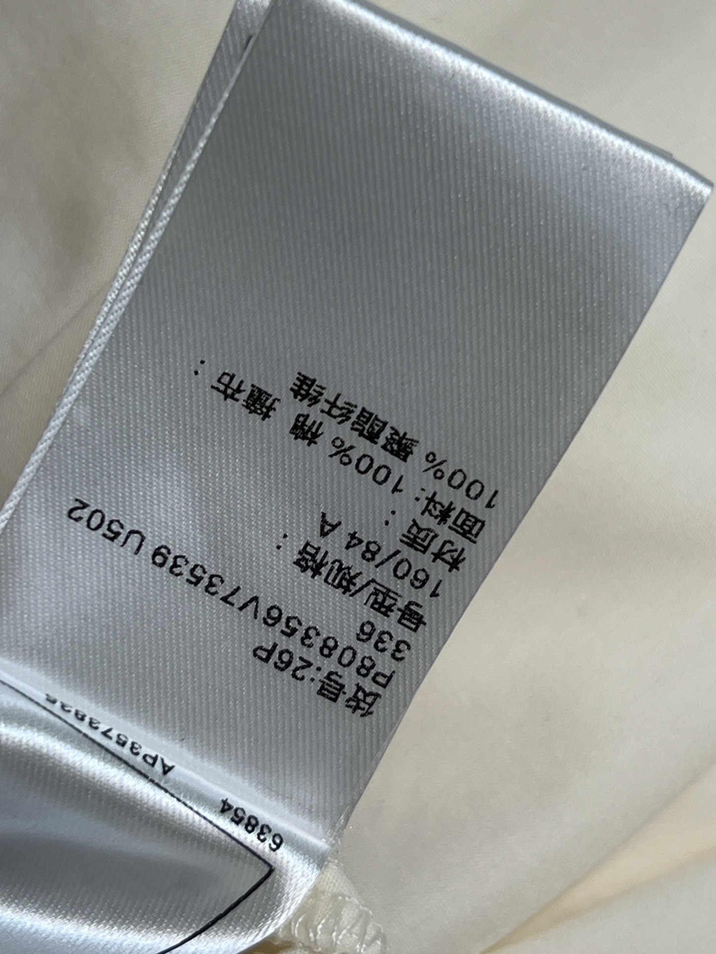 26春夏新款 撞色拼接阔腿裤 白色拼接酒红色条纹阔腿裤高腰松紧+抽绳设计 适合多种身材 穿着超自在！两侧