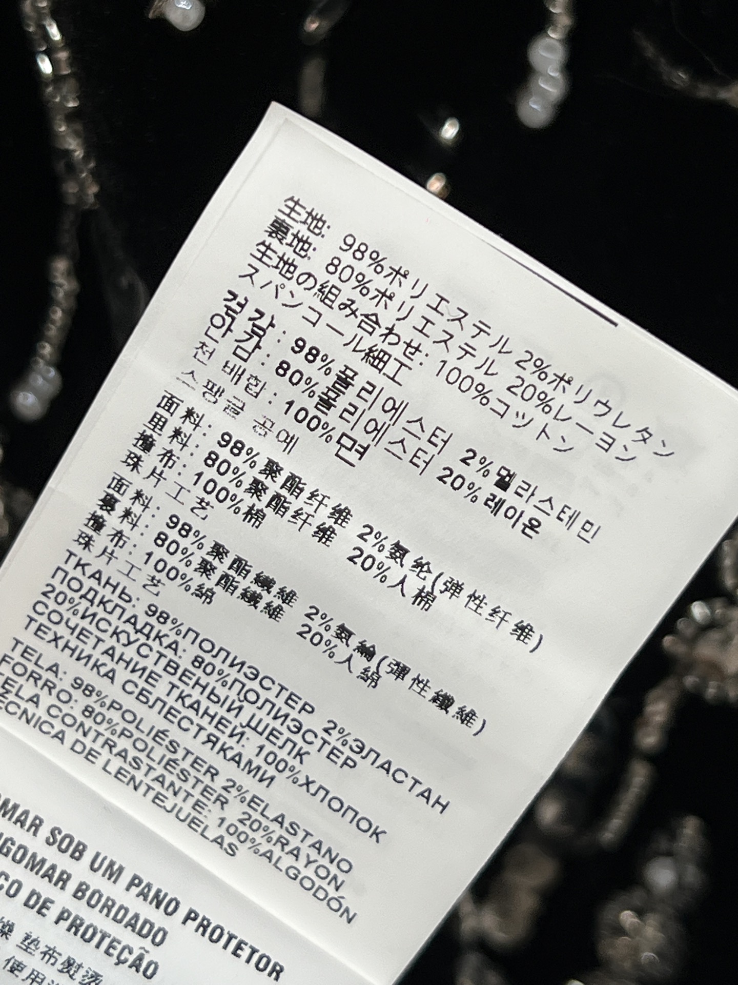 MIU家 26春夏 黑色丝绒珠片刺绣背心连衣裙 柔软有光泽 手工珠片流苏刺绣点缀 复古又精致 可拆卸白色