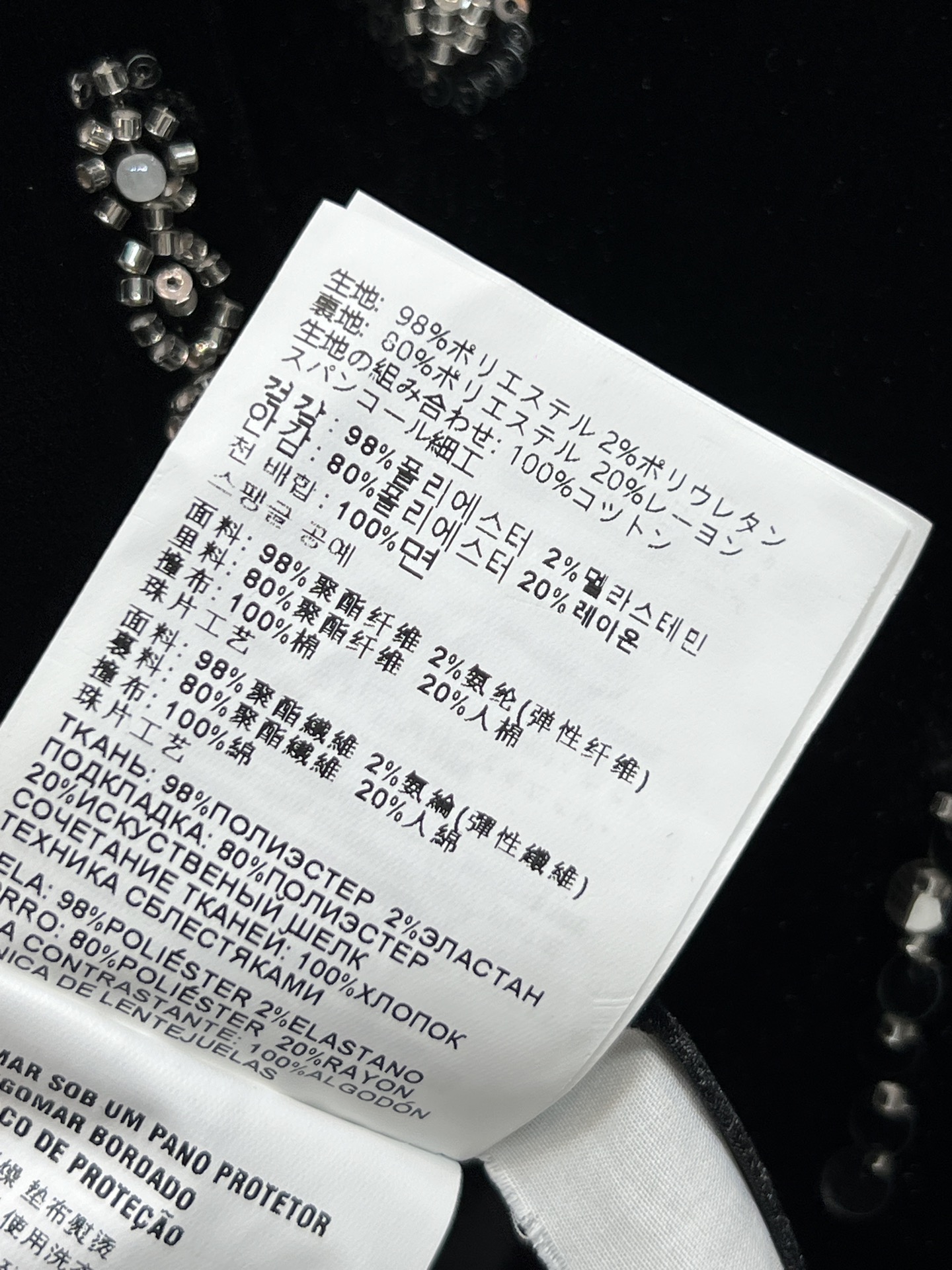 MIU家 26春夏 黑色丝绒珠片刺绣外套 柔软有光泽 手工珠片流苏刺绣点缀 复古又精致 可拆卸白色蕾丝翻