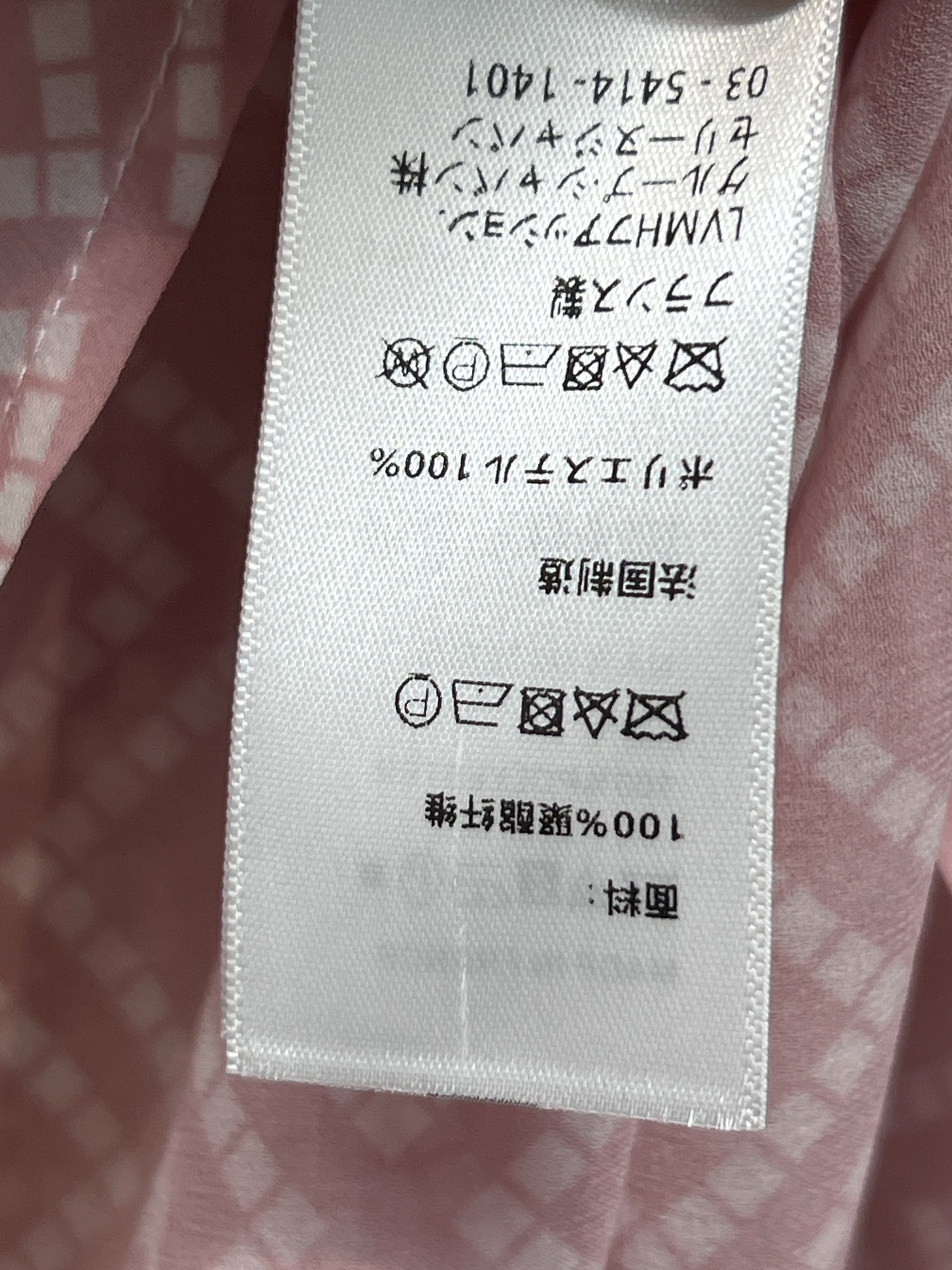 CE家 26春夏新款 微透视凯旋门印花衬衫 轻薄透气 春夏穿超舒服！凯旋门印花设计 法式优雅感满满 经典