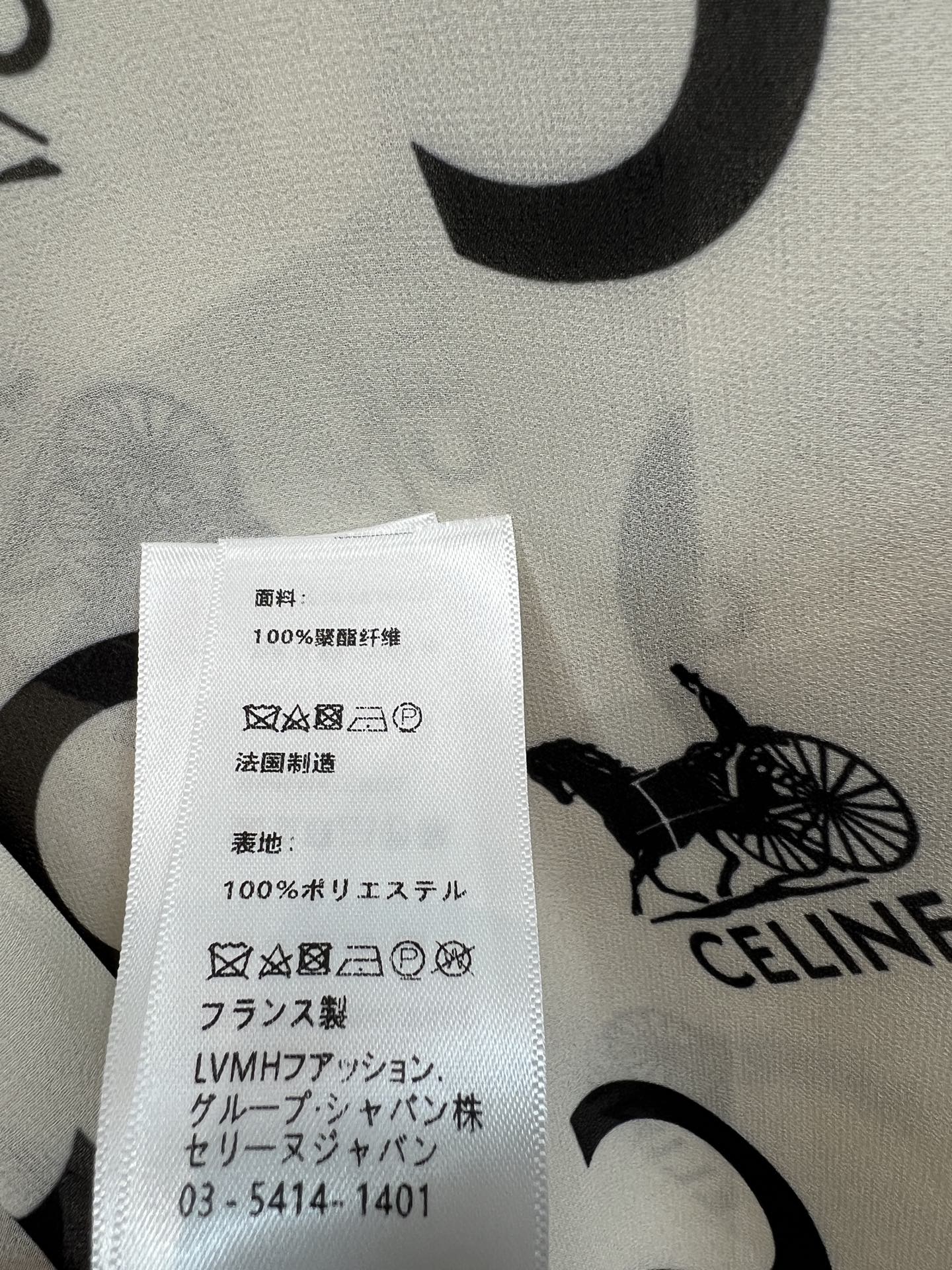 CE家 26春夏新款 印花衬衫套装 翻领长袖衬衫+高腰大摆半裙 垂顺面料 防晒透气又轻盈 宽松衬衫慵懒藏