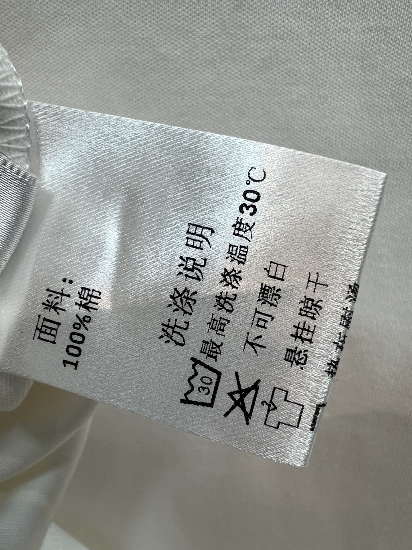 26春夏新款 圆领短袖T恤 高质量纯棉面料 亲肤透气不闷汗 标准圆领正肩剪裁修饰溜肩宽肩 合身微宽松版型