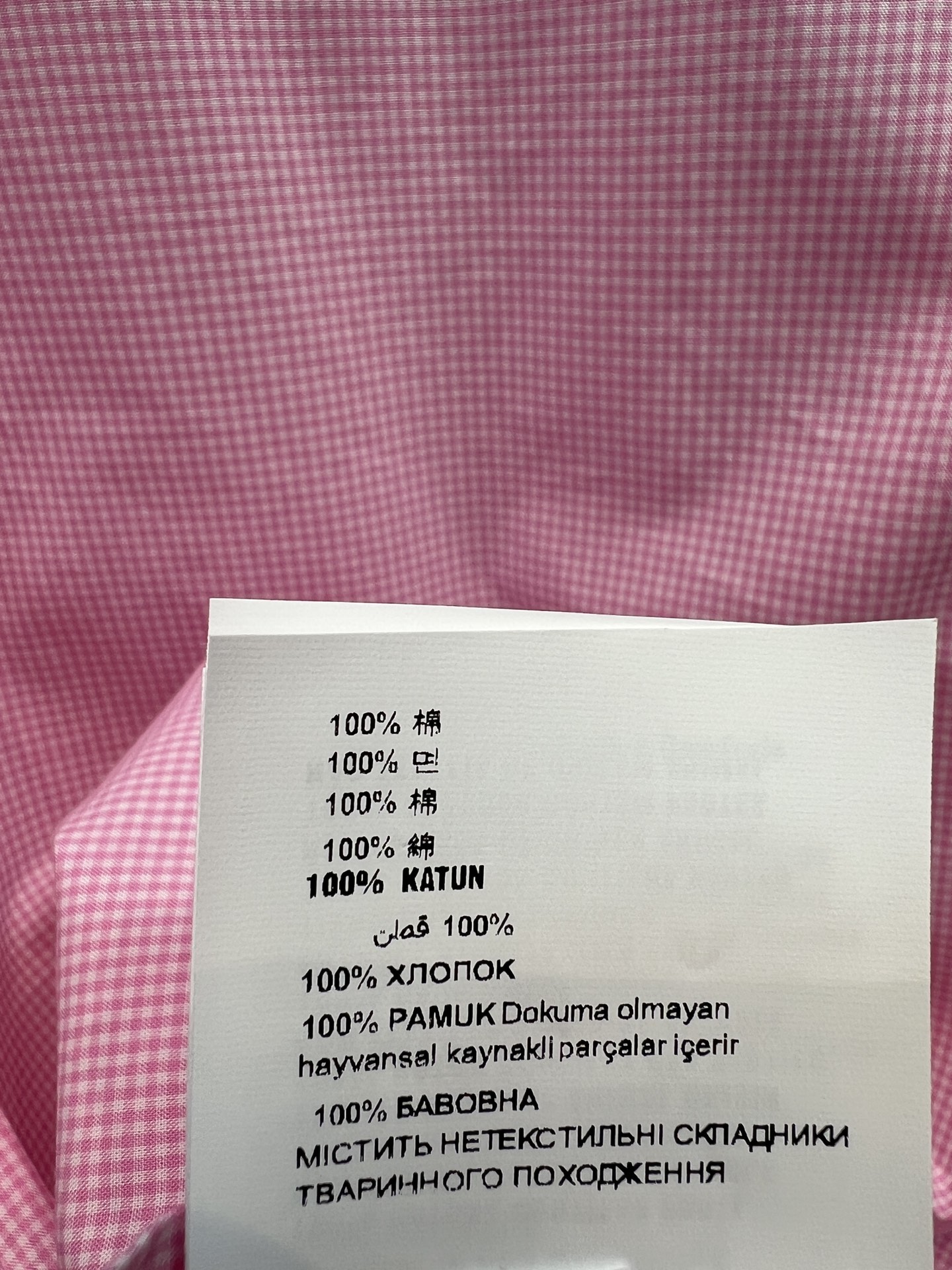 MIU家 26春夏新款 娃娃领长袖衬衫 纯棉挺括面料 精致花边娃娃领 宽松H型落肩长袖版型 不挑肩宽不挑