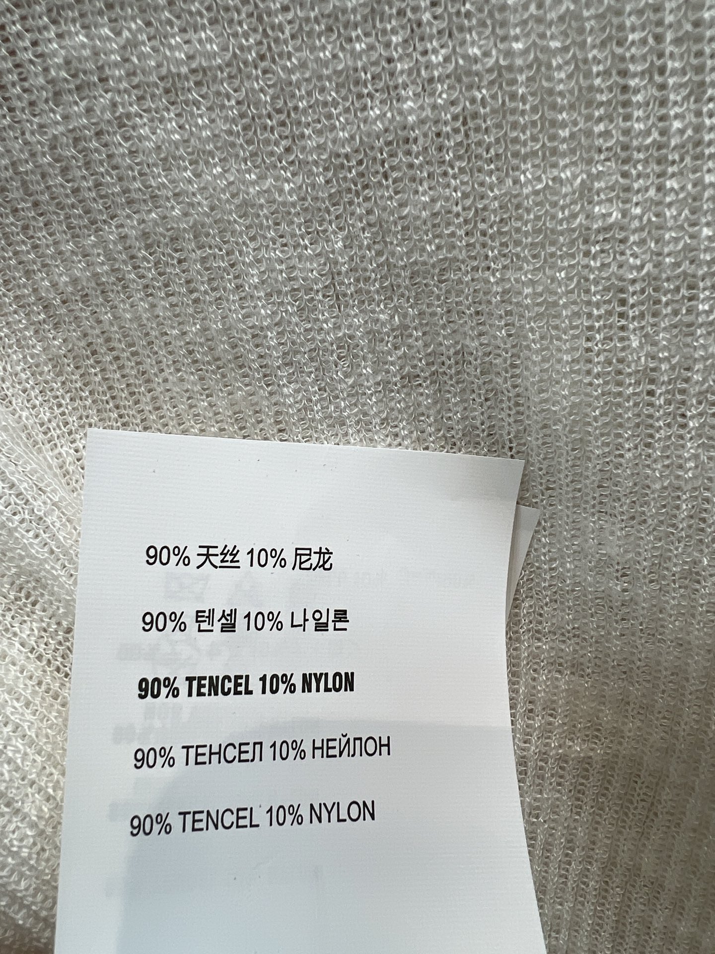 MIU家 26春夏新款 V领长袖针织上衣 轻薄透气 春夏外搭超适合 V领+珍珠纽扣设计 优雅又精致 长袖