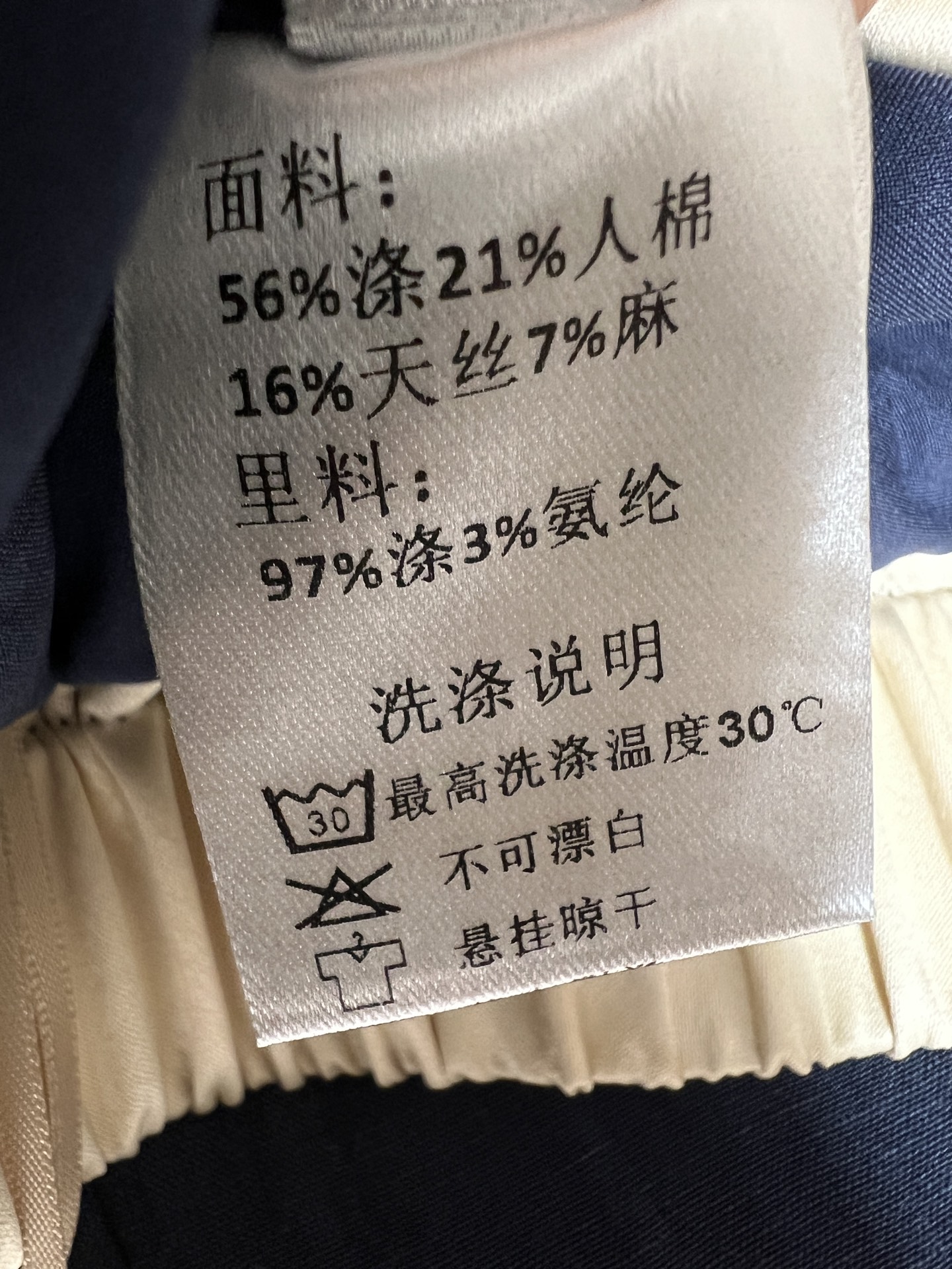 MIU家 26春夏新款 腰头拼接阔腿裤 采用轻薄透气面料 面料垂感好 不易起皱 高腰松紧抽绳 修饰腰线又