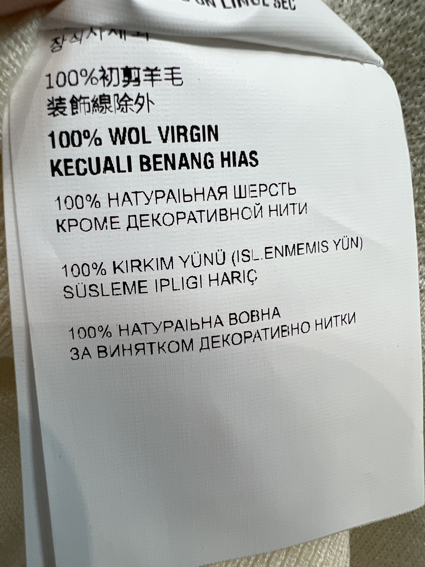 MIU家 26春夏新款 镂空针织短袖 采用柔软羊毛针织面料 爱心镂空设计超有层次感 透气又舒适 圆领简约