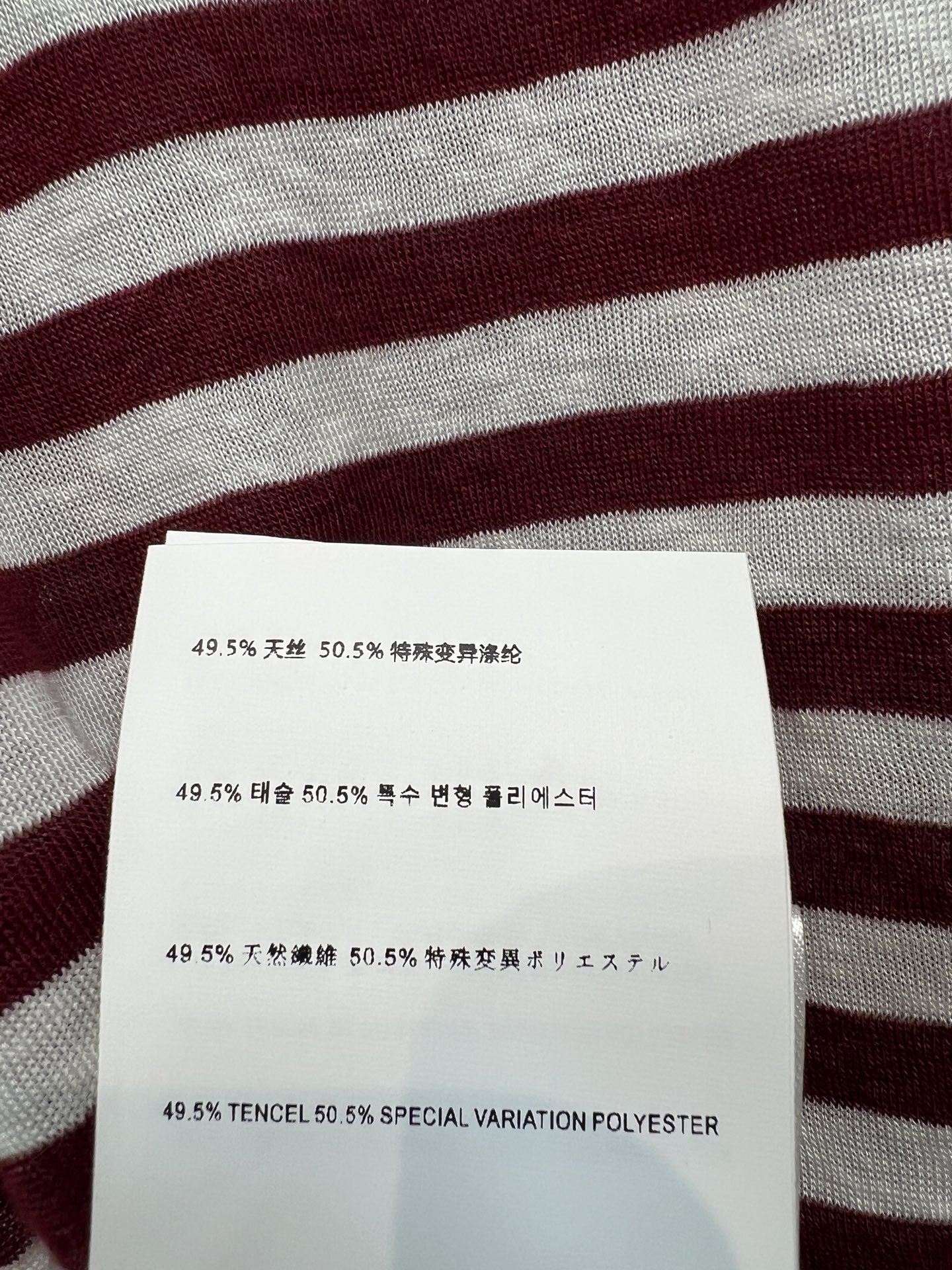 PD家 26春夏新款 条纹短袖T恤 面料材质柔软透气 经典条纹+金属三角标 低调又有辨识度 宽松版型不挑