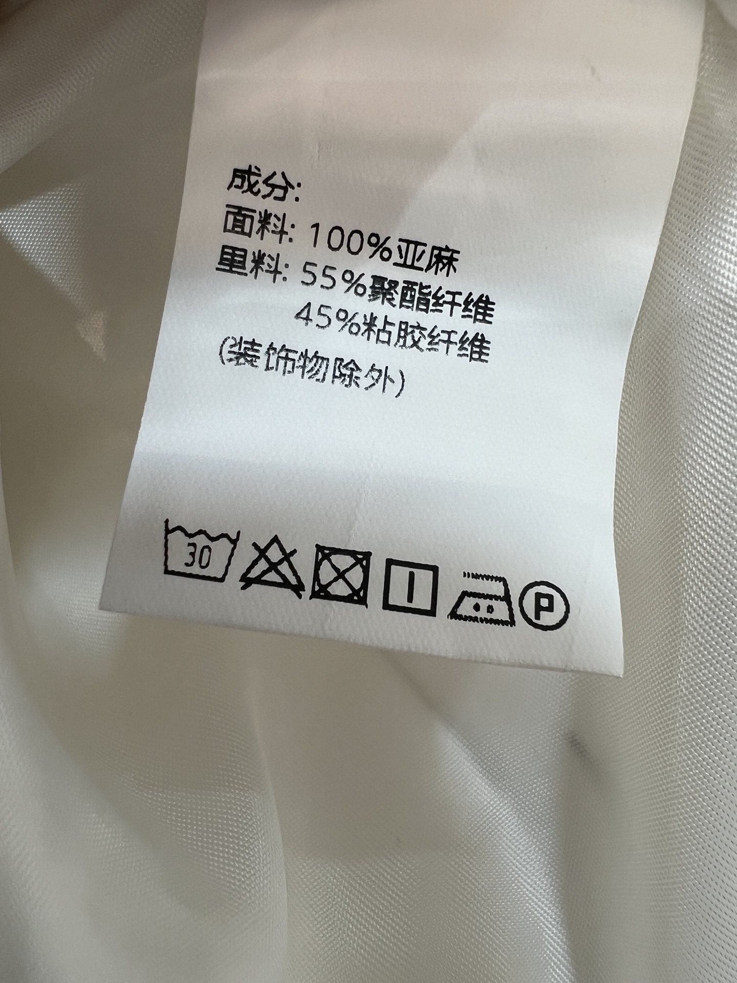 BC家 26春夏新款 ​​白色竖条纹套装 V领无袖上衣+高腰半裙 亚麻透气面料 挺括有型不易皱 侧边腰带