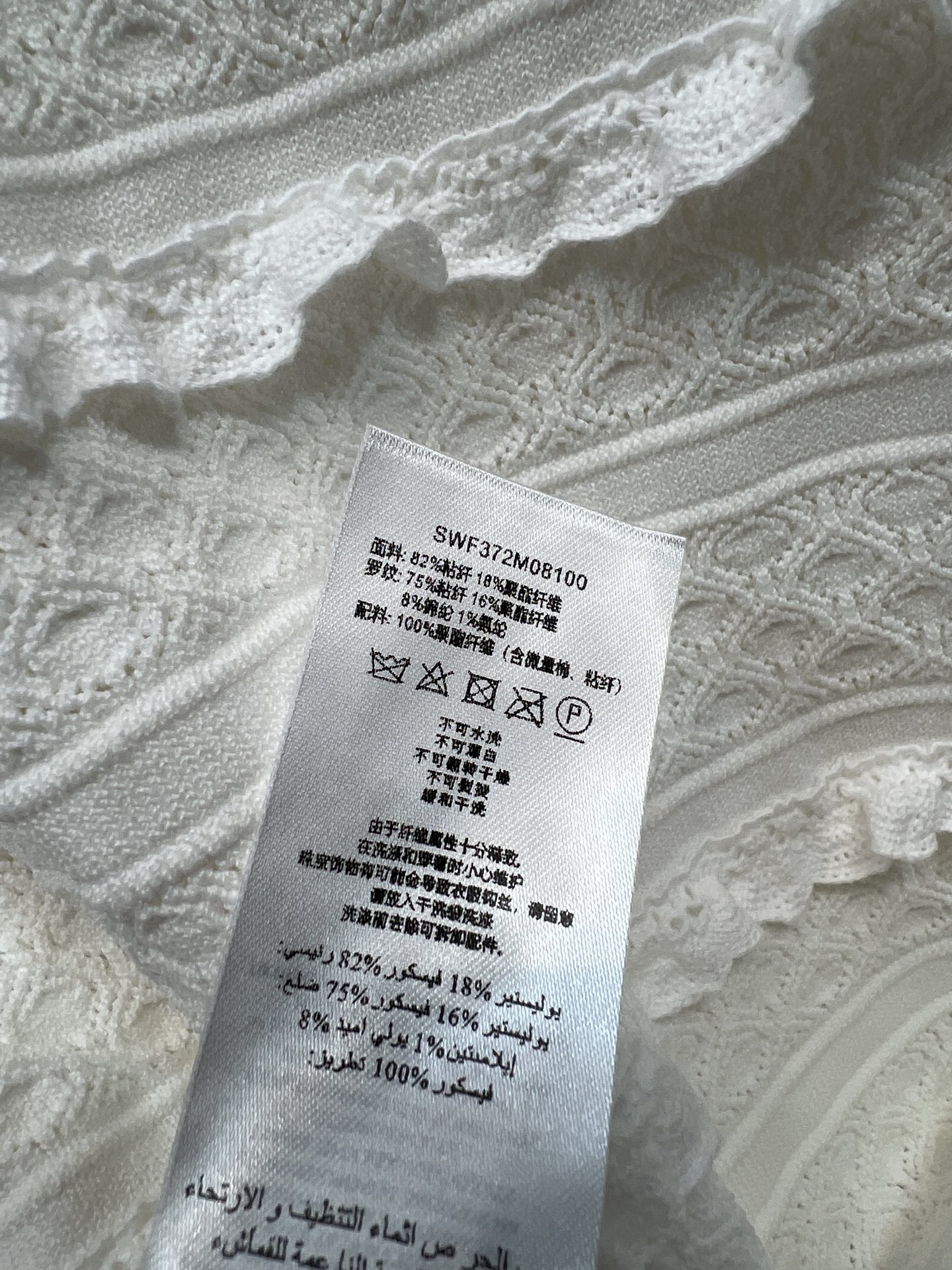 Self家 26春夏新款 白色针织套装 圆领针织上衣+百褶裙 面料有弹性 修身显瘦 上衣层次蕾丝 蝴蝶结