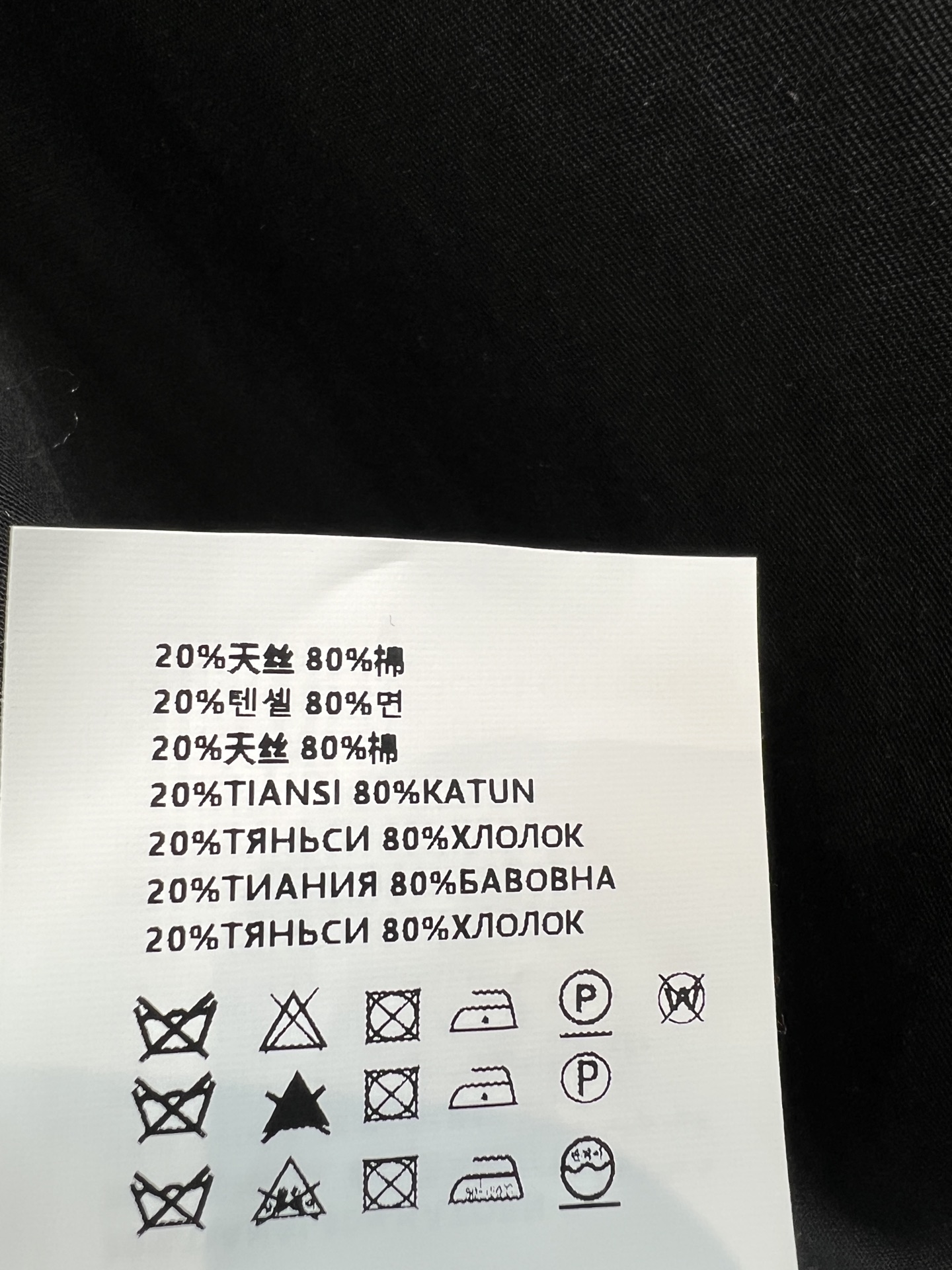 MIU家 26春夏新款 无袖上衣套装 圆领无袖上衣+高腰短款 撞色蕾丝波浪花边 自带俏皮氛围感 胸口的小