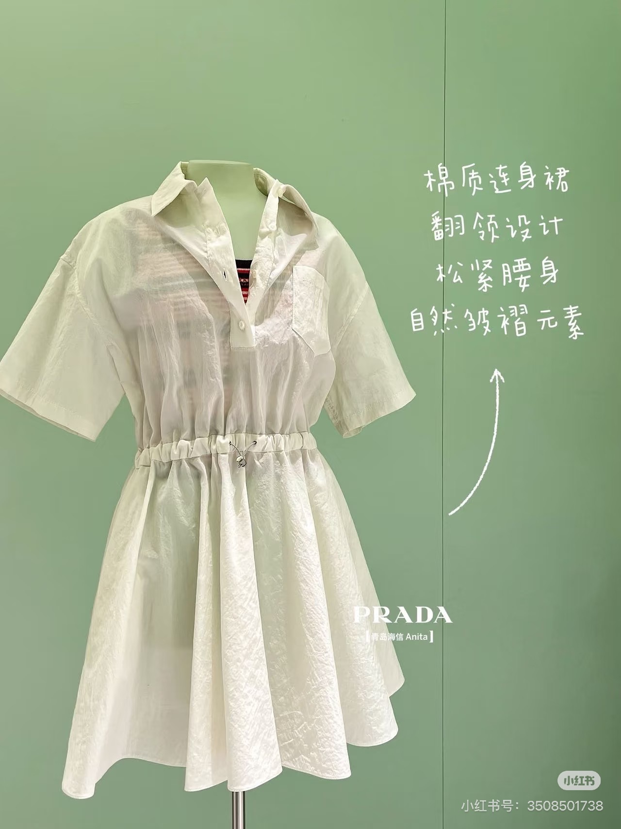 NO:807360,little red book,19860909小红书,,,Women's clothing