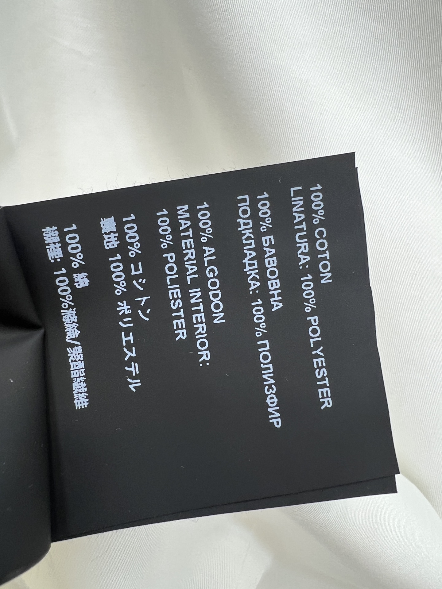 MIU家 26春夏新款 闪钻口袋白衬衫 高质量纯棉面料 短款翻领高腰设计 落肩宽松廓形藏肉显瘦 胸前口袋