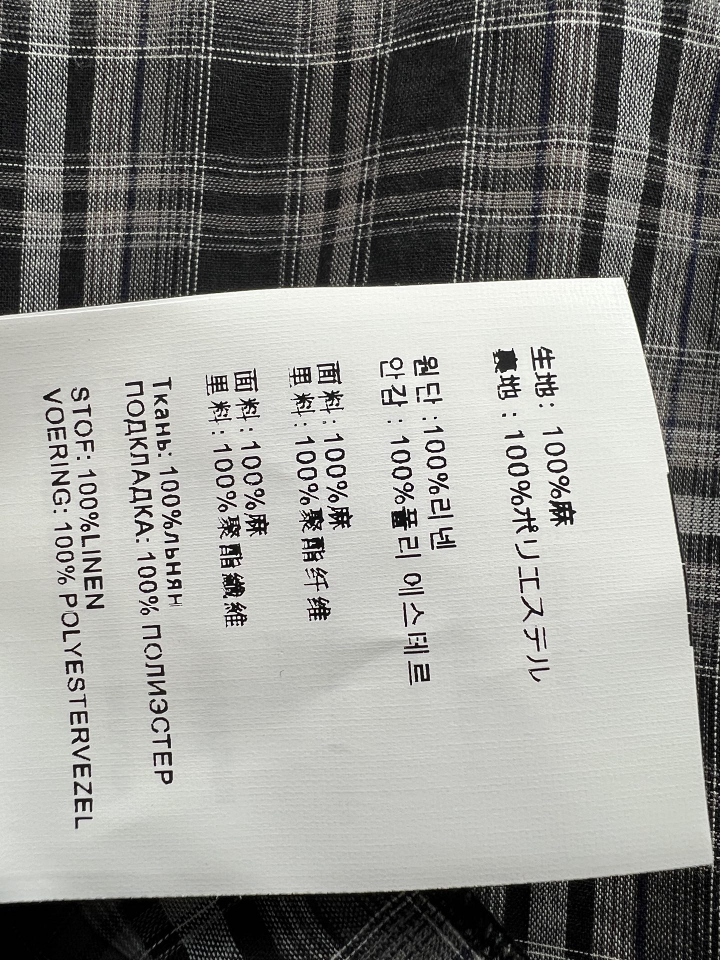 MIU家 26春夏新款 格纹半身裙套装 黑白格纹半身裙+无袖马甲 裙摆多层不规则设计 面料细腻透气 木耳