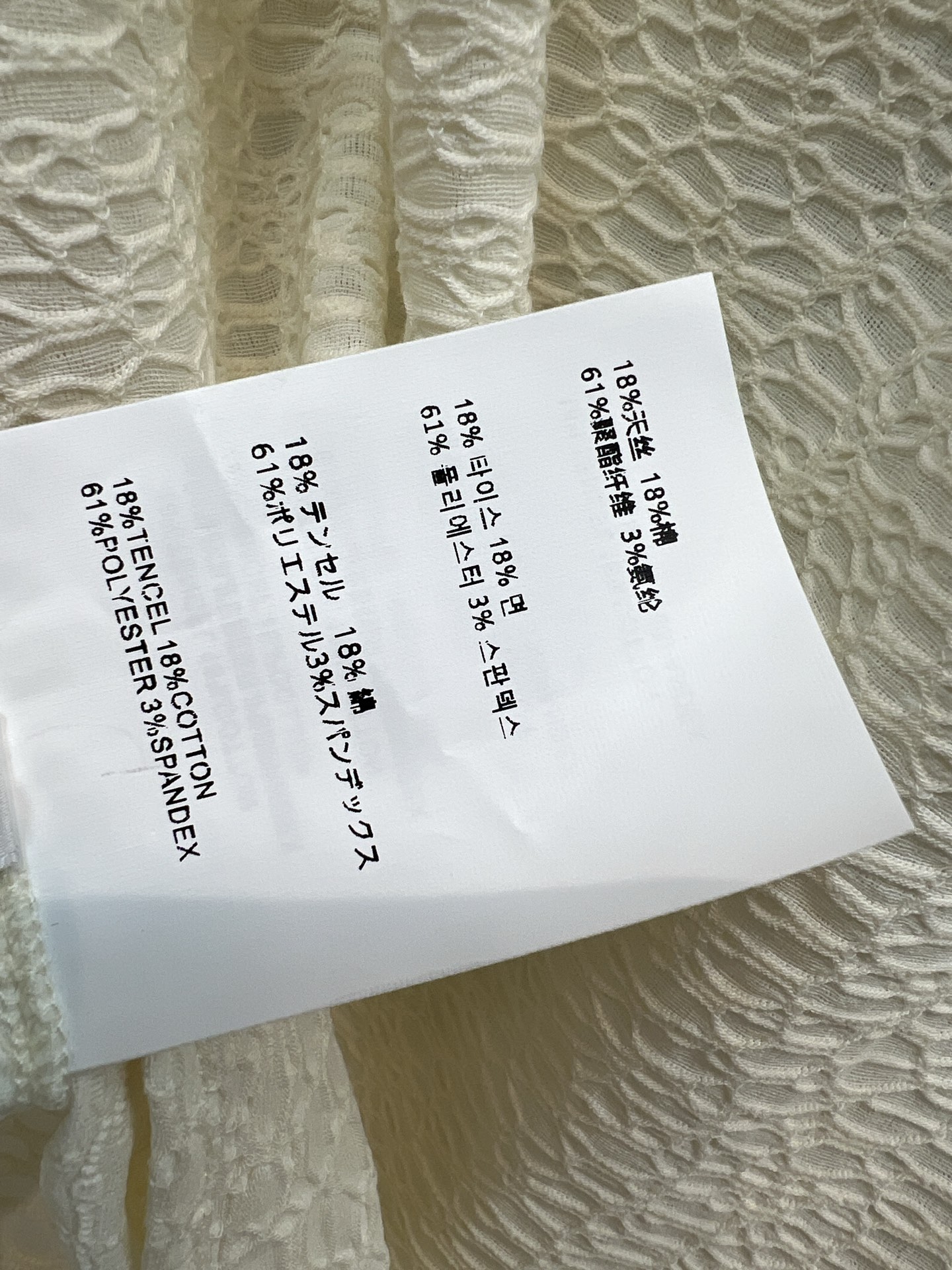 MIU家 26春夏新款 娃娃领衬衫上衣 立体泡泡肌理面料 自带空气感 触感软糯亲肤 精致蕾丝花边+宽松微