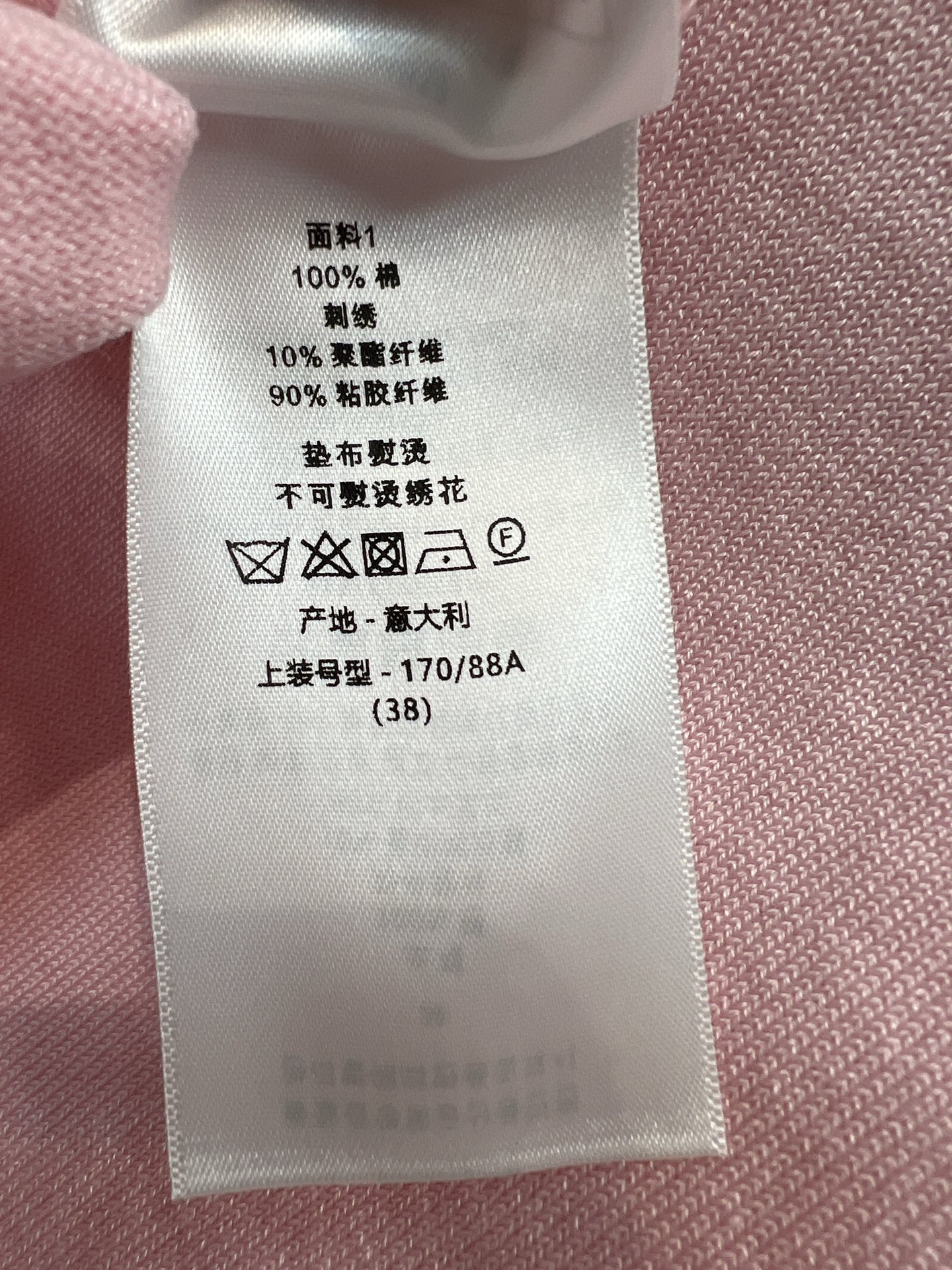 D家 26春夏新款 针织短袖上衣 亲肤透气的细针织面料 触感软糯 胸前标志性藤格纹刺绣 以精致的网纱工艺