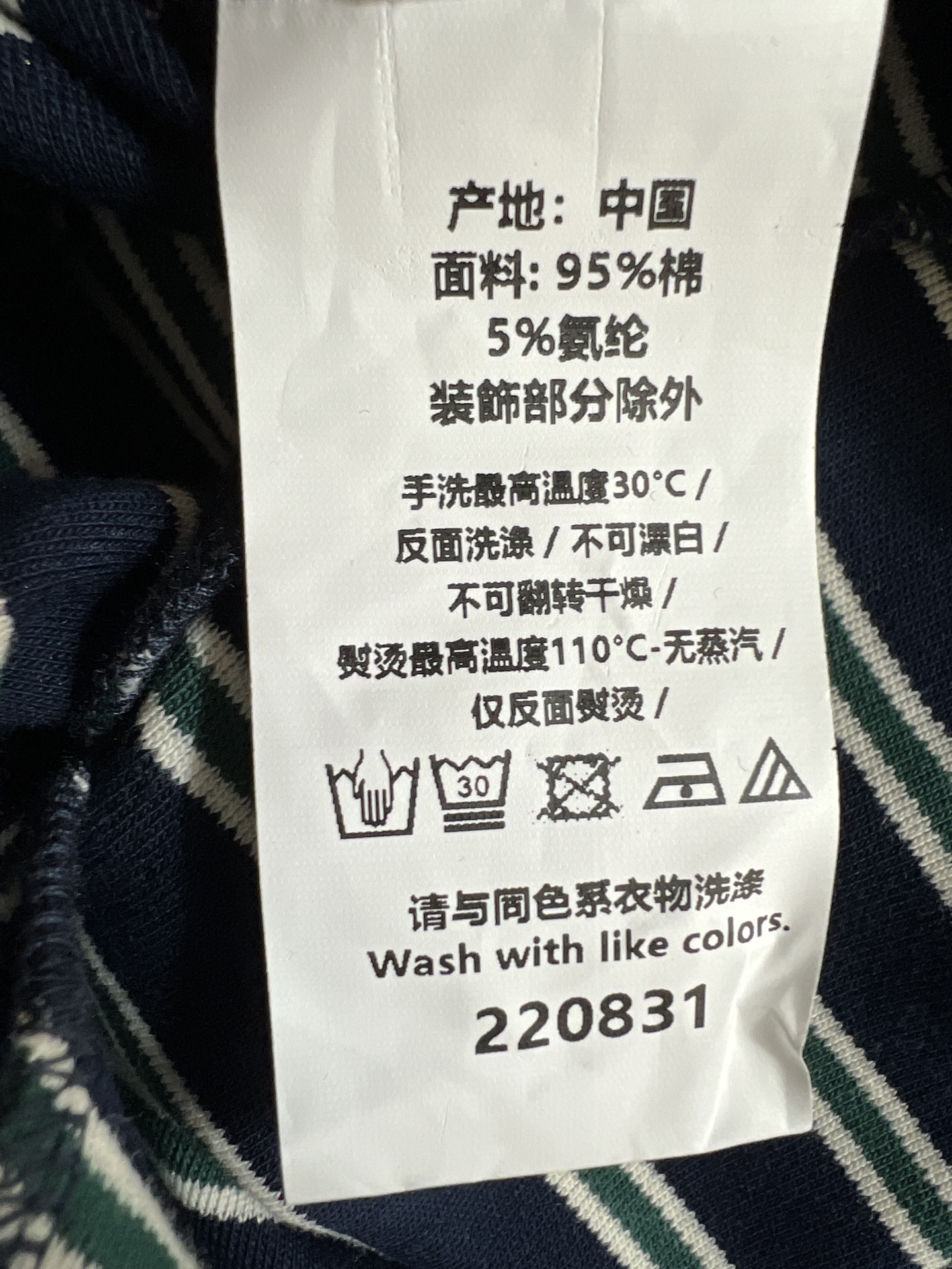 26夏季新款 条纹抽绳阔腿长裤 高腰+宽松直筒设计 垂感超赞 显瘦又修饰腿型 面料柔软透气 条纹经典百搭