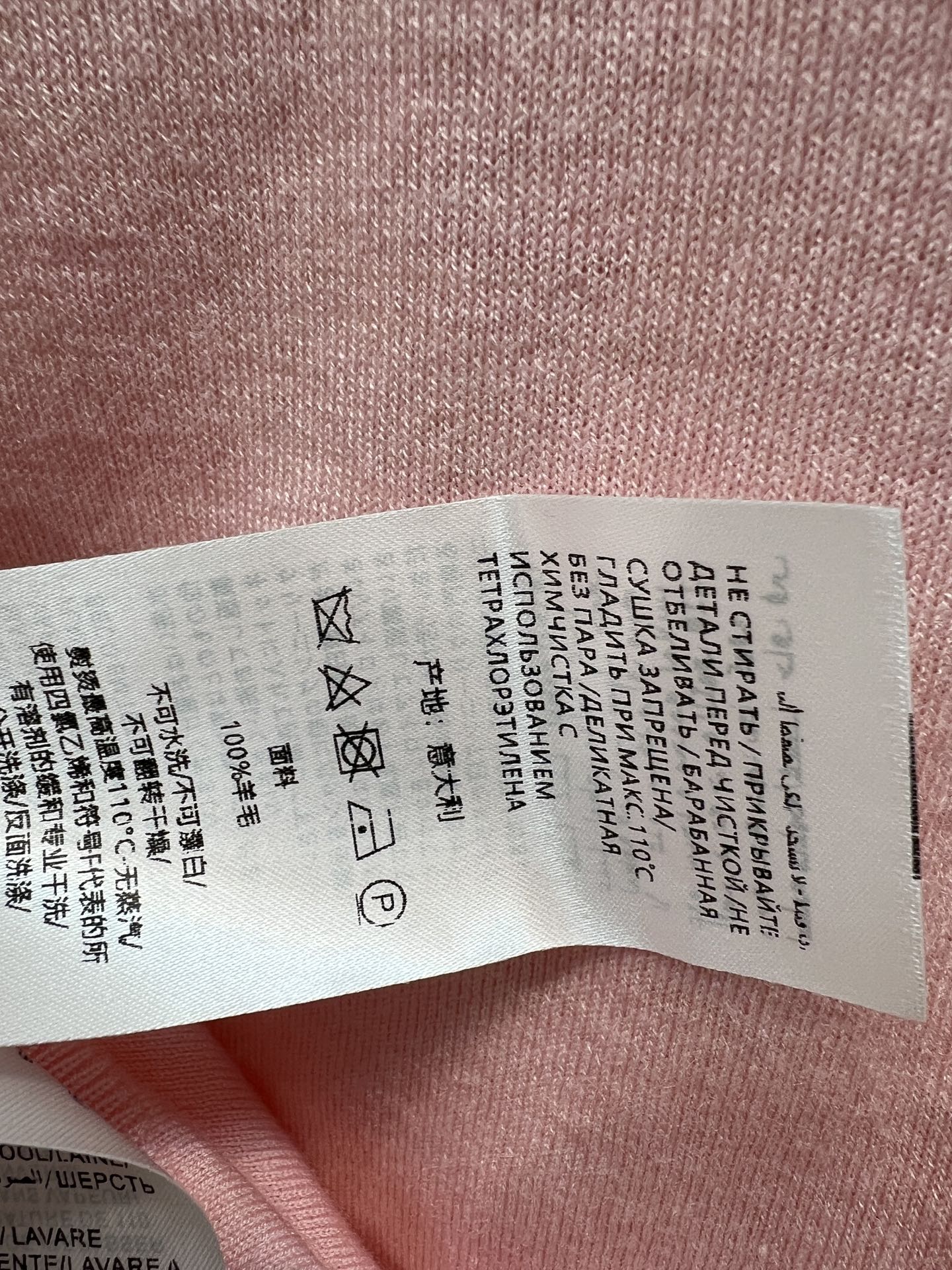 G家 26夏季新款 Polo领短袖T恤 柔软羊毛面料 穿着舒适透气 经典Polo领+白色条纹 胸前双G刺