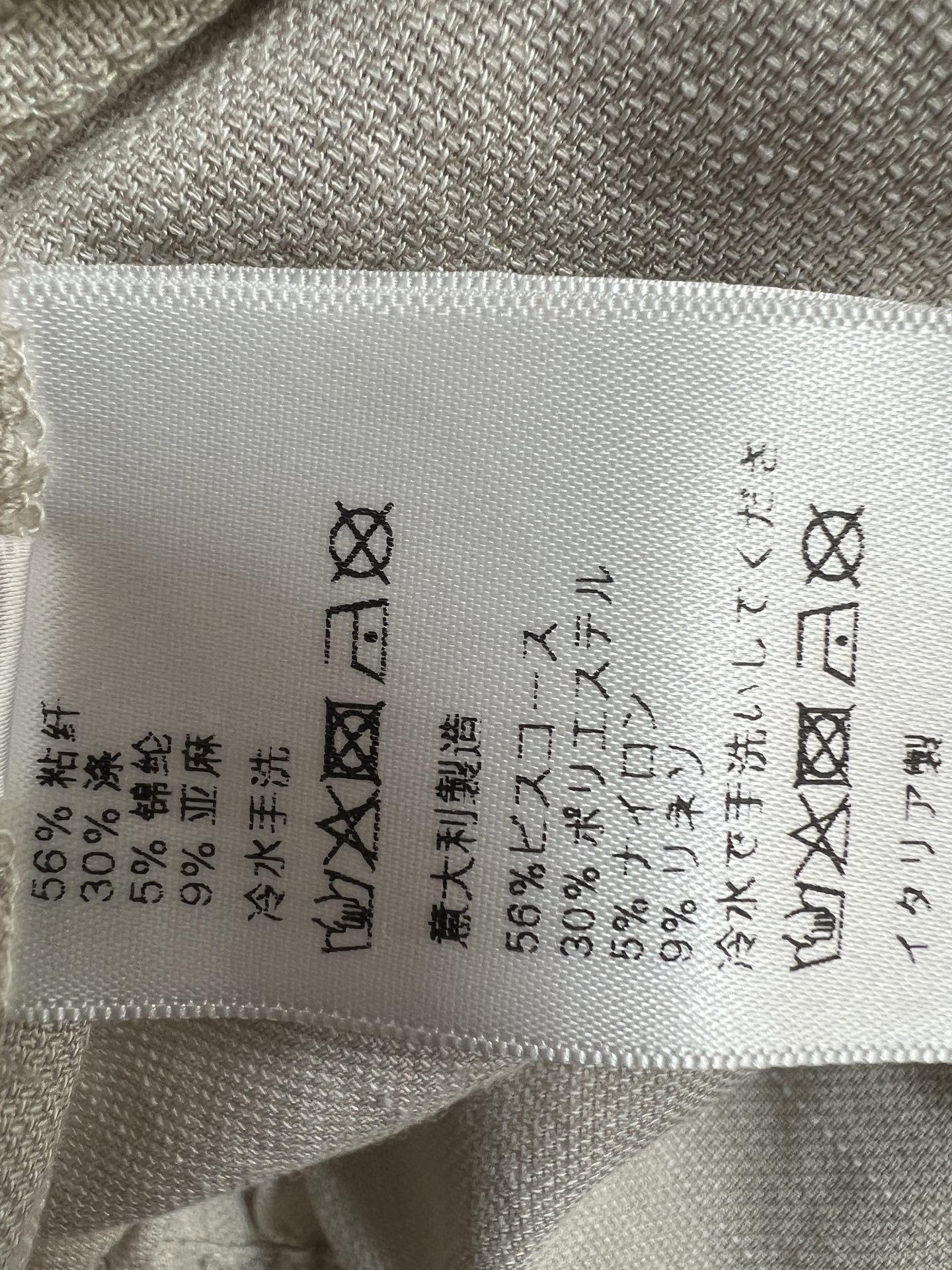 MIU家 26夏季新款 抽绳阔腿长裤 高腰松紧+抽绳设计 修饰腰线还很灵活 宽松直筒裤型遮肉显瘦 梨形身