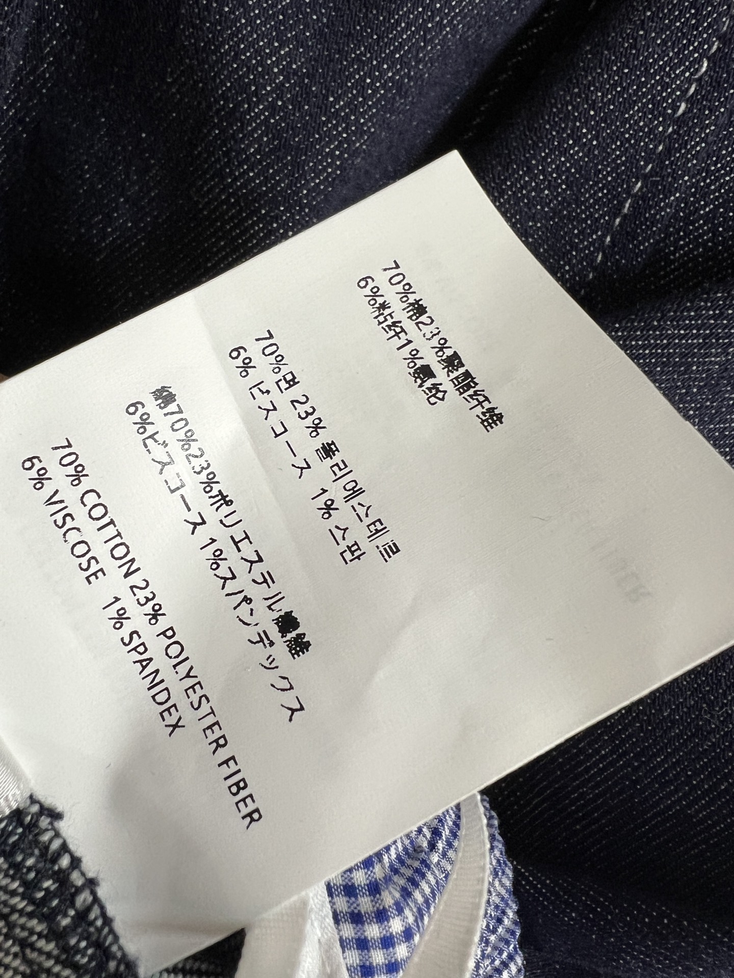 MiU家 26夏季新款 撞色腰头牛仔半裙 条纹针织拼接腰头+抽绳系带设计 侧边小logo织唛点缀 舒适又