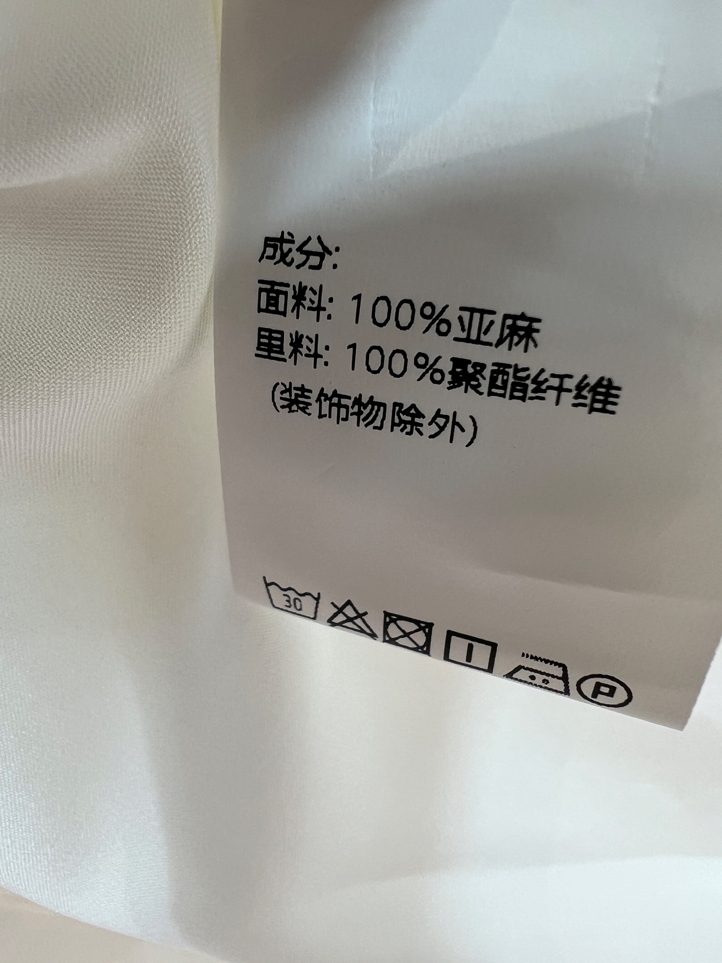 26夏季新款 亚麻衬衫连衣裙 亚麻面料轻薄透气 夏天穿超舒服～白色简约设计 翻领+短袖+双口袋 干练又实