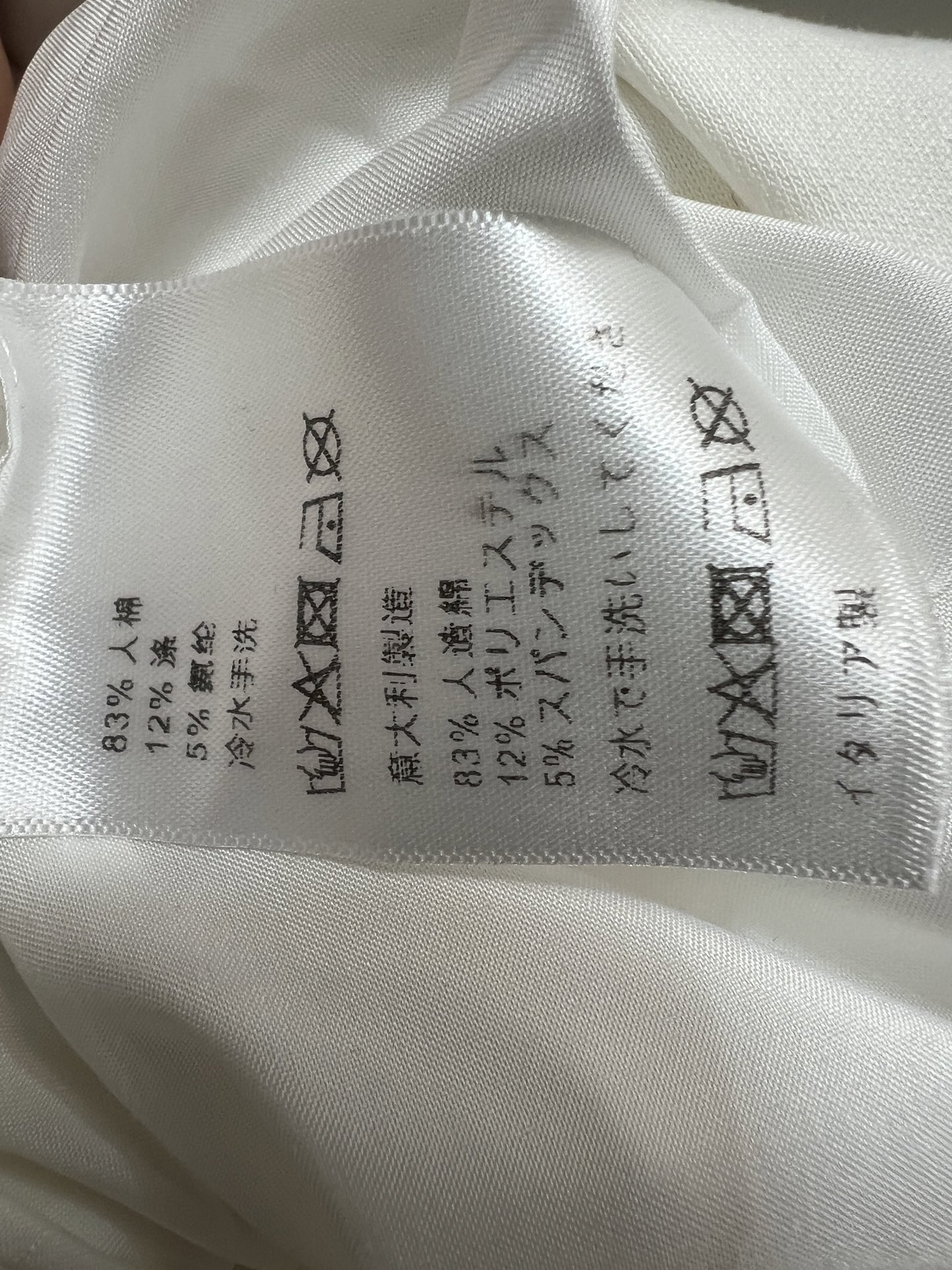 MIU家 26夏季新款 阔腿运动裤 面料柔软亲肤透气又舒适 高腰+宽松直筒 腰头里面是抽绳设计 细节满分