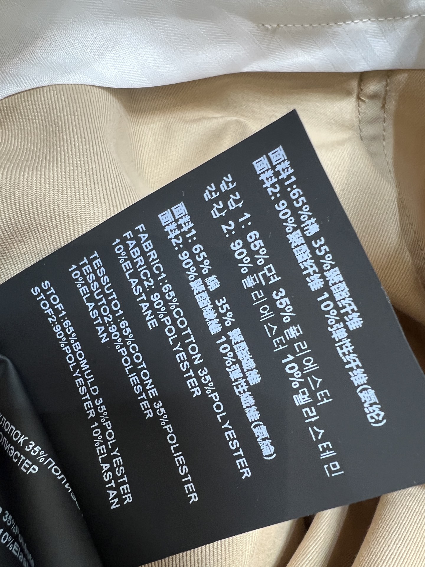 MIU家 26夏季新款 拼接麂皮长裤 棕色+米白撞色拼接 层次感满满 正面细腻绒感面料 立体剪裁设计 高