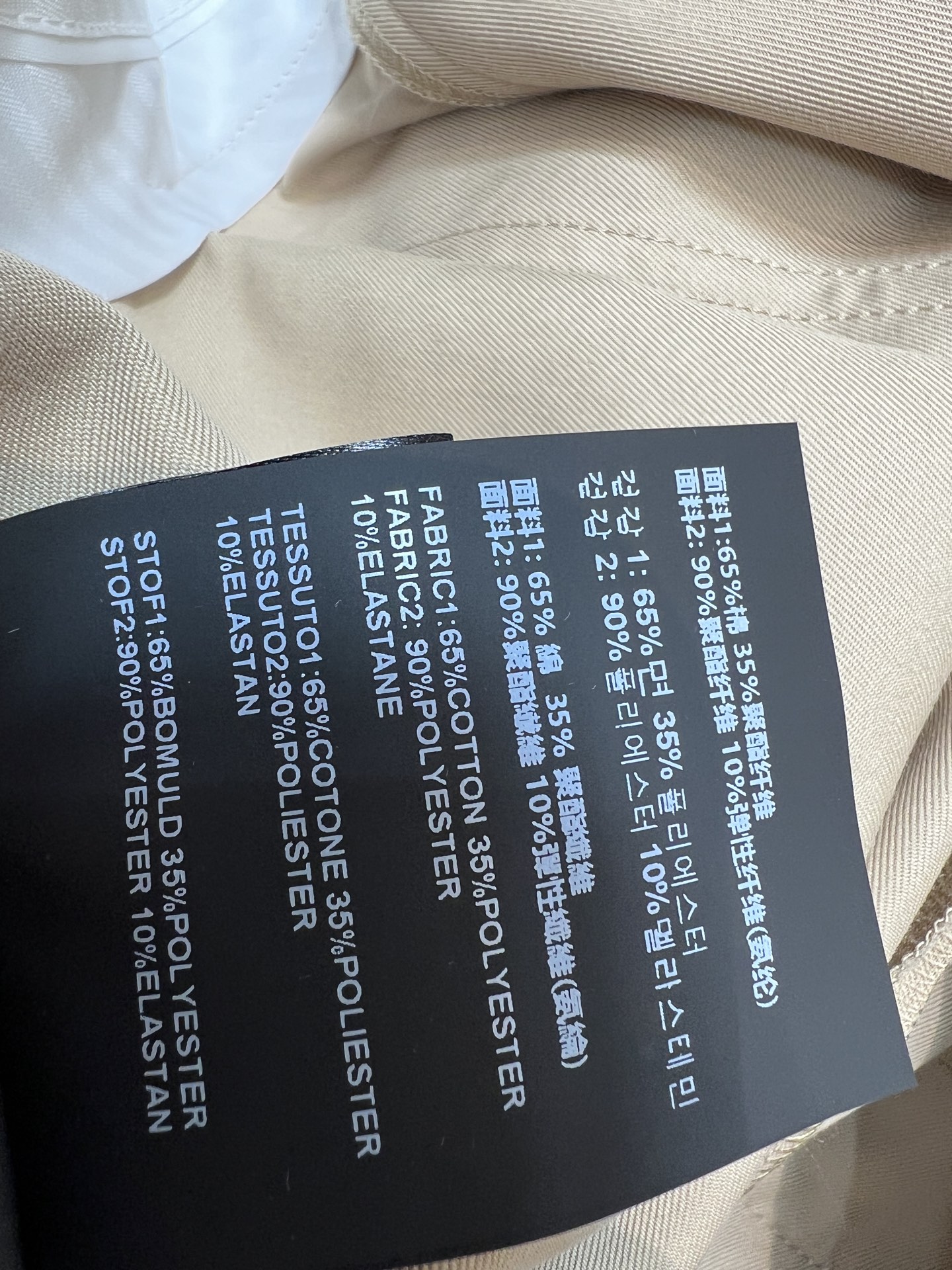 MIU家 26夏季新款 拼接麂皮五分裤 细腻绒感搭配挺括梭织面料上身兼具挺括度 高腰剪裁 利落五分裤型修