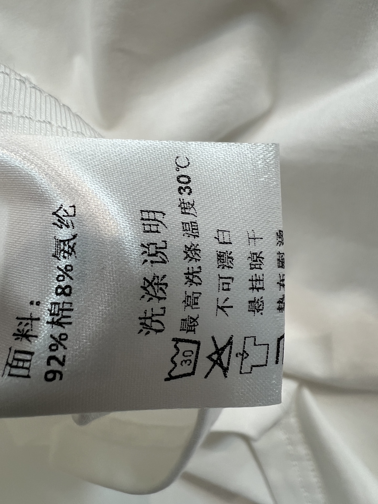26夏季新款 拼色短袖T恤​ 领口和袖口撞色设计 简约又有细节感 柔软棉质面料 亲肤透气 夏天穿超舒服 