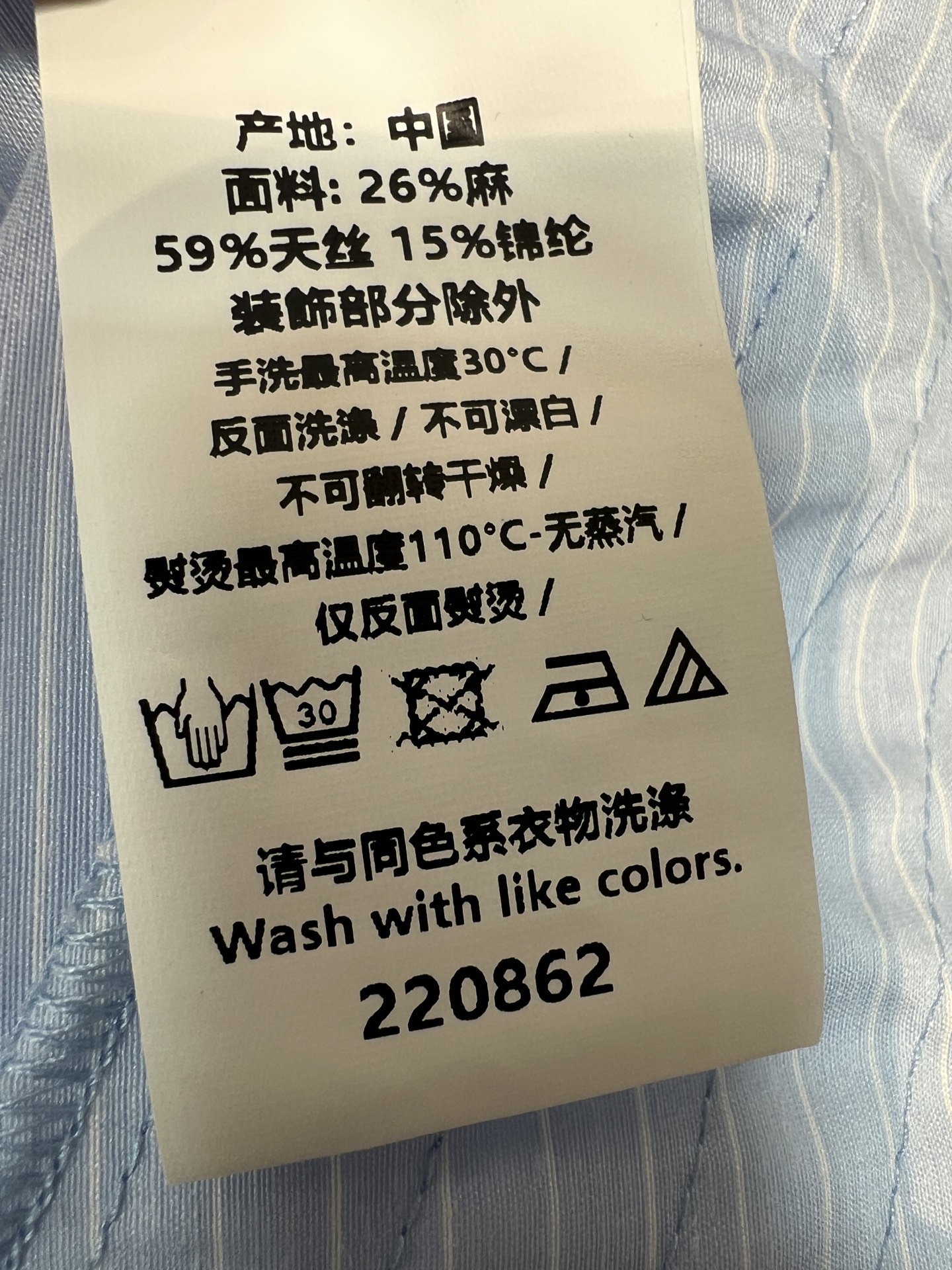 26夏季新款 蕾丝条纹连衣裙 高支棉混纺的细条纹面料 肌理感细腻 无袖设计 A字大裙摆 藏肉又显瘦 腰后