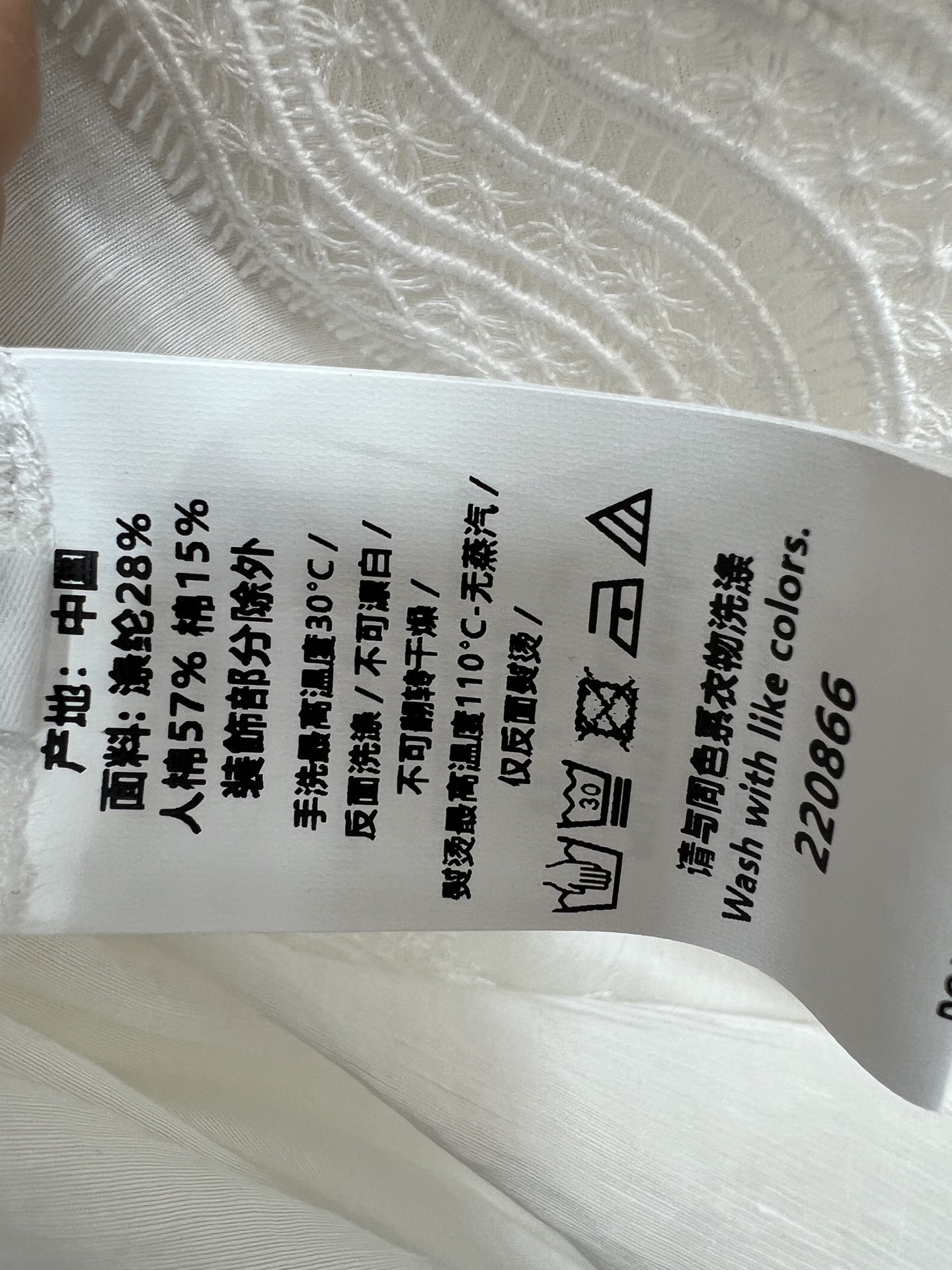 26夏季新款 蕾丝拼接连衣裙​​ V领设计修饰颈部线条 斜向波浪蕾丝拼接超有辨识度 打破纯白单调感 亚麻