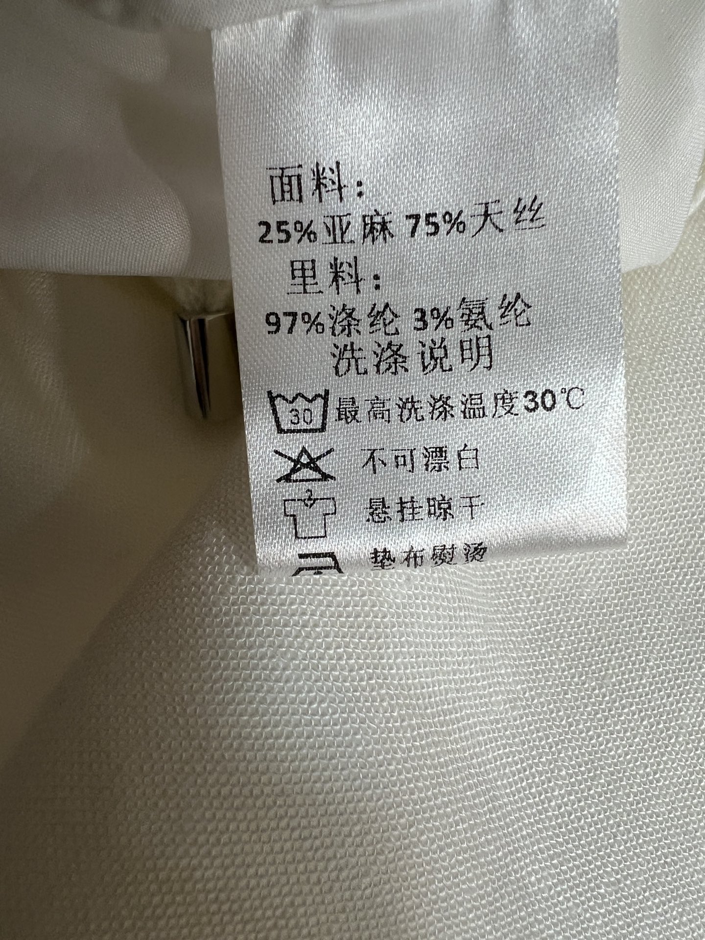 PD家 26夏季新款 白色抽绳阔腿长裤 采用亚麻混纺面料 松紧腰+抽绳设计 适合各种身材 穿脱也很方便 
