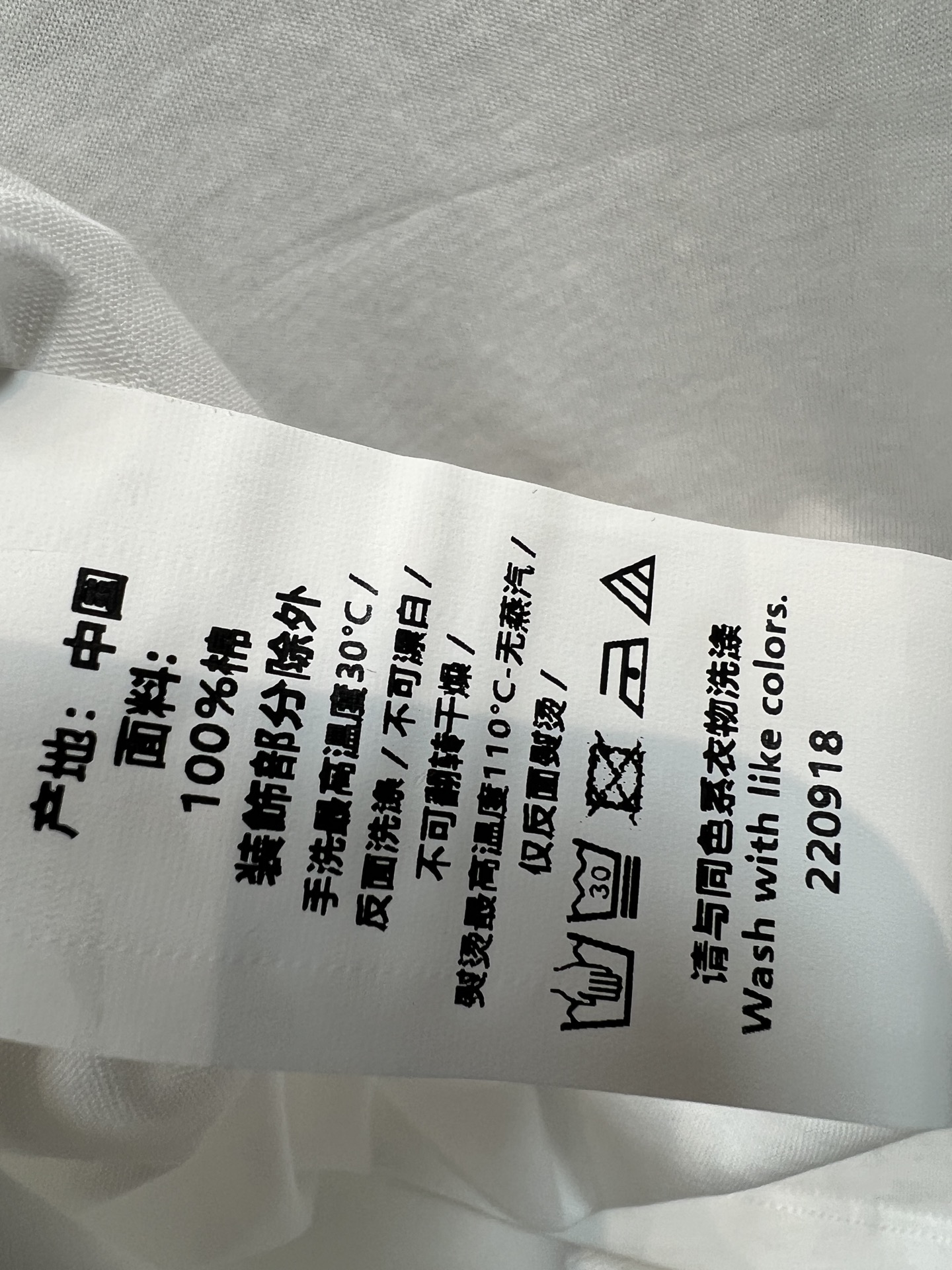 pol家 26夏季新款 V领短袖上衣 采用纯棉面料柔软透气 V领设计修饰颈部线条 显脸小又显气质 修身版