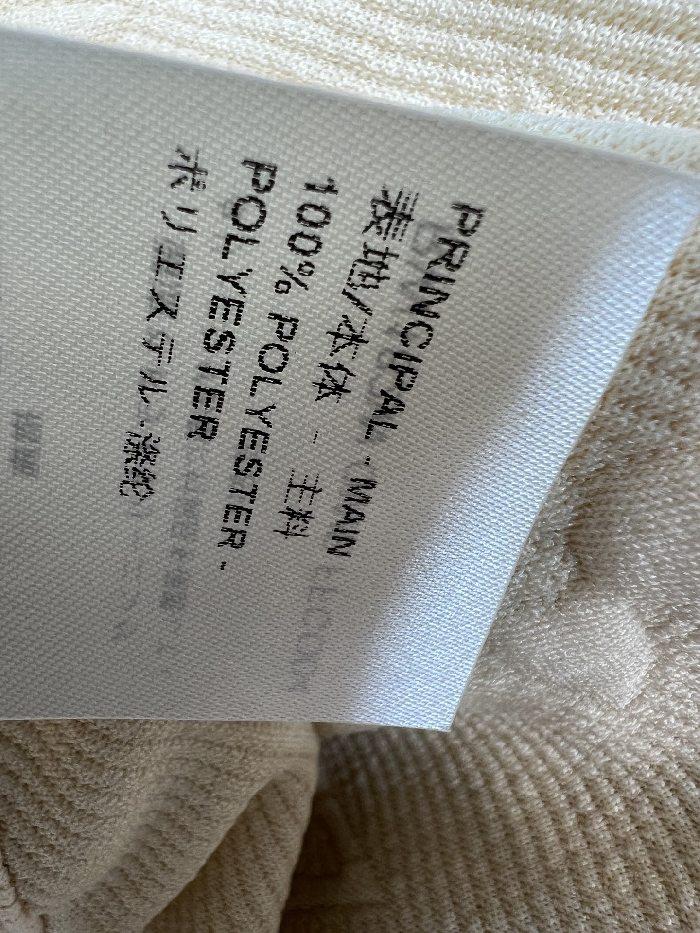 L家 26夏季新款 立体提花长裤 经典老花图案 高品质面料 柔软亲肤又透气 高腰+抽绳设计 修饰腰线 宽