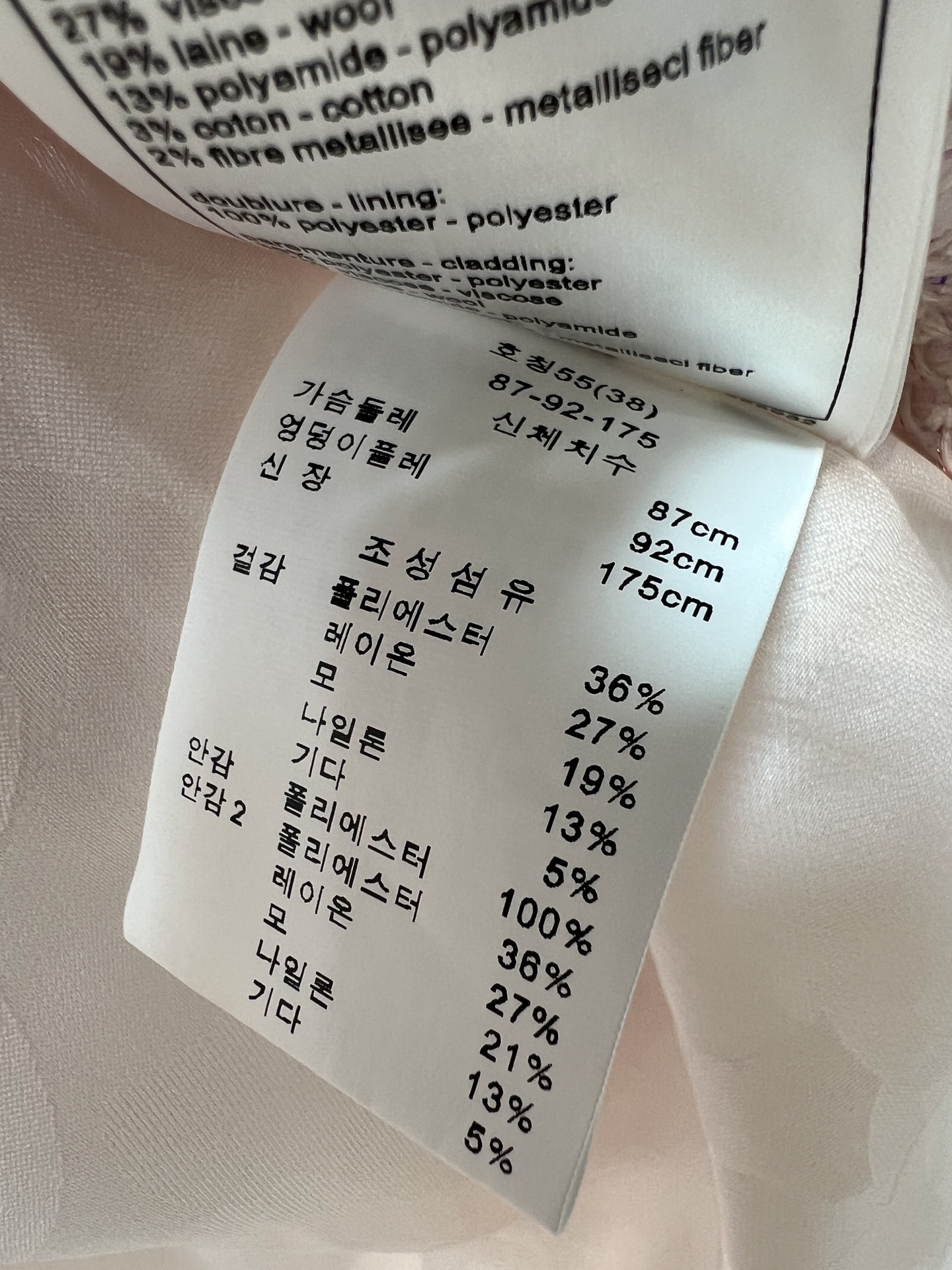 C家 26夏季新款 粉色粗花呢外套 经典粗花呢材质 点缀细闪 单排扣+对称口袋 金属纽扣细节精致 版型宽